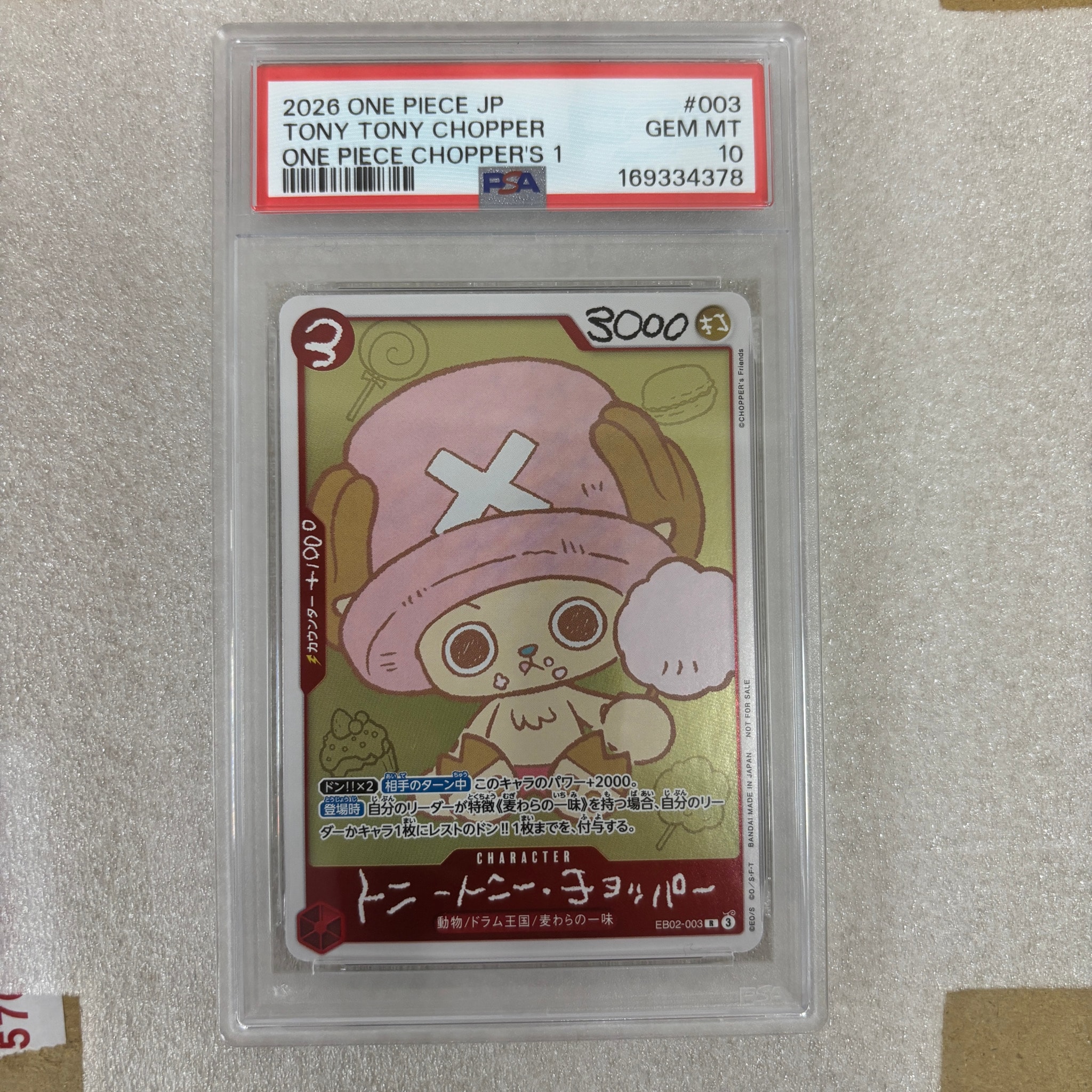 PSA10】トニートニー・チョッパー R [EB02-003](プロモーションカード