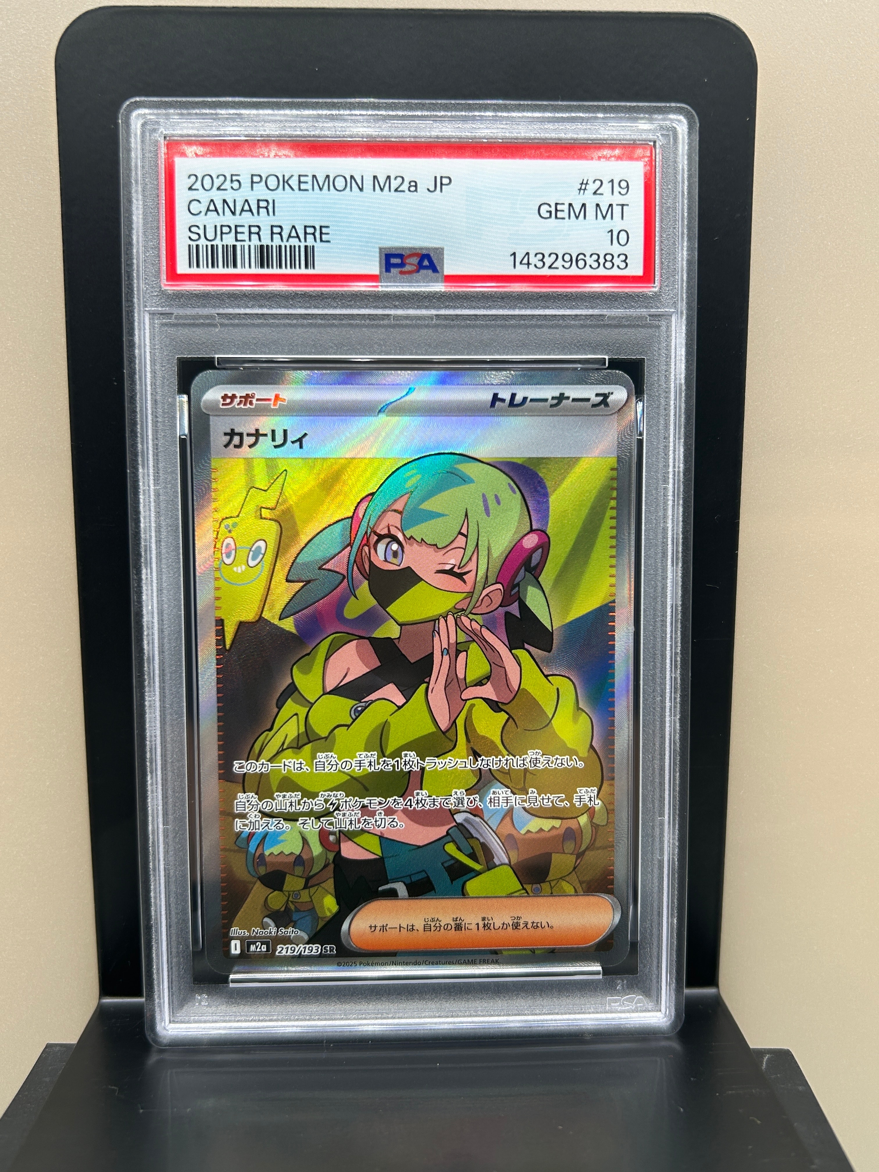 ギラティナ ★ :1ED [DP6 048/092]「破空の激闘」 psa10 PSA10】ギラティナ ☆ :1ED [DP6 048/092](拡張パック「破空の激闘