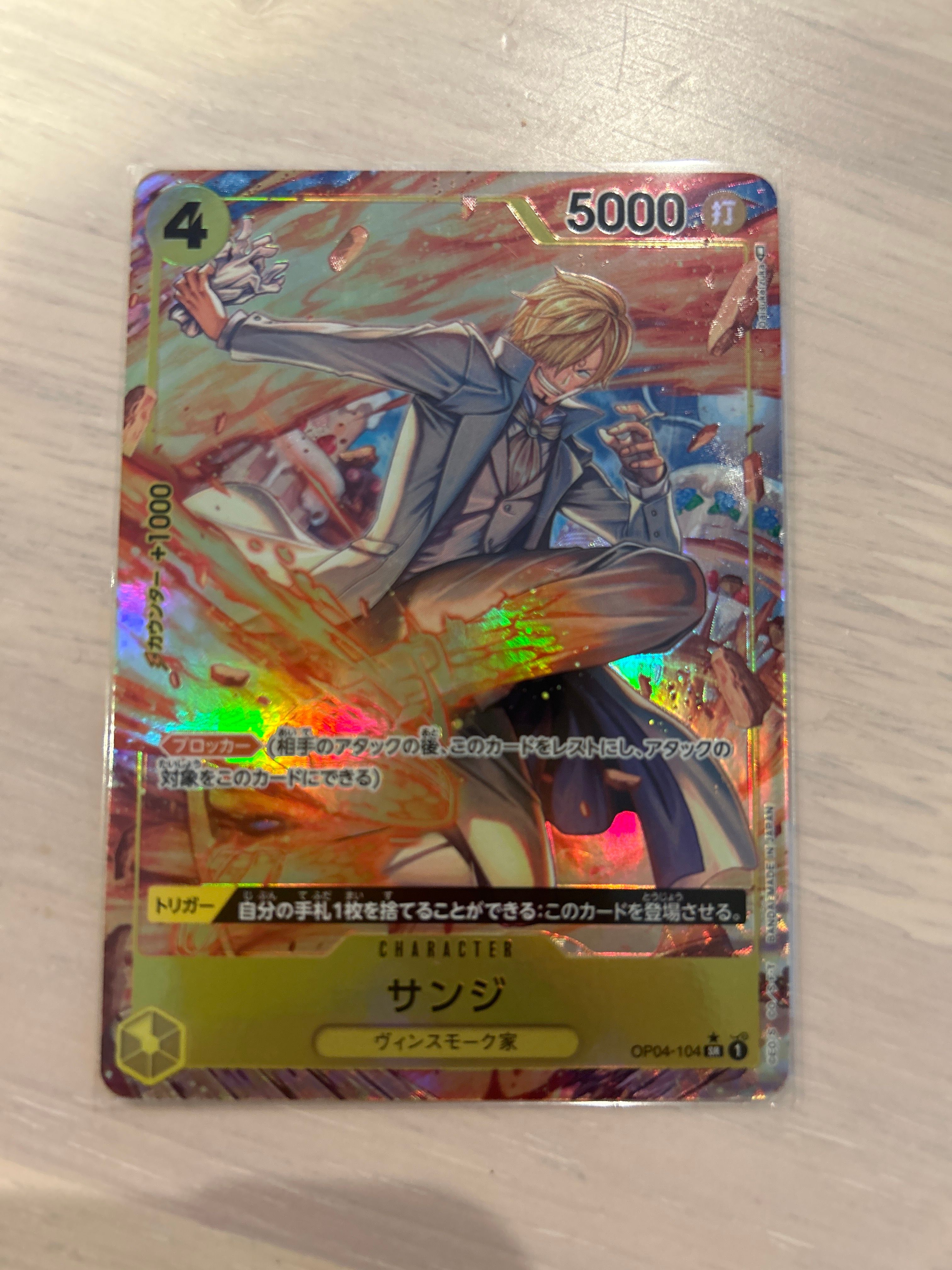 Sanji SR-P [OP04-104] (Booster Pack The Kingdom Of Conspiracy)