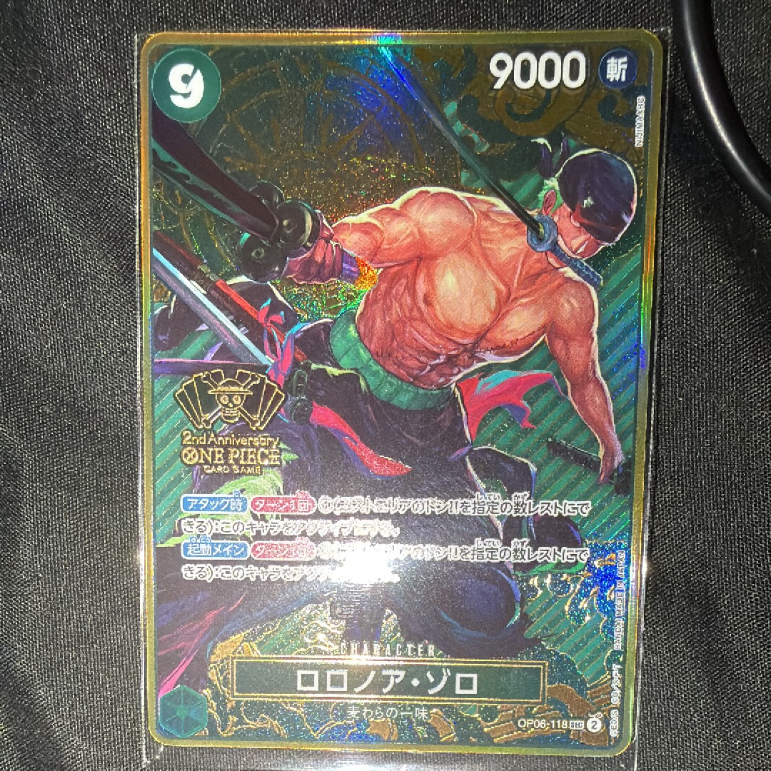 ロロノア・ゾロ SEC [OP06-118](スペシャルグッズセット「2nd ANNIVERSARY SET」)
