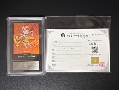 ドン!!カード : ナミ (プレミアムカードコレクション「熊本県スペシャル」)