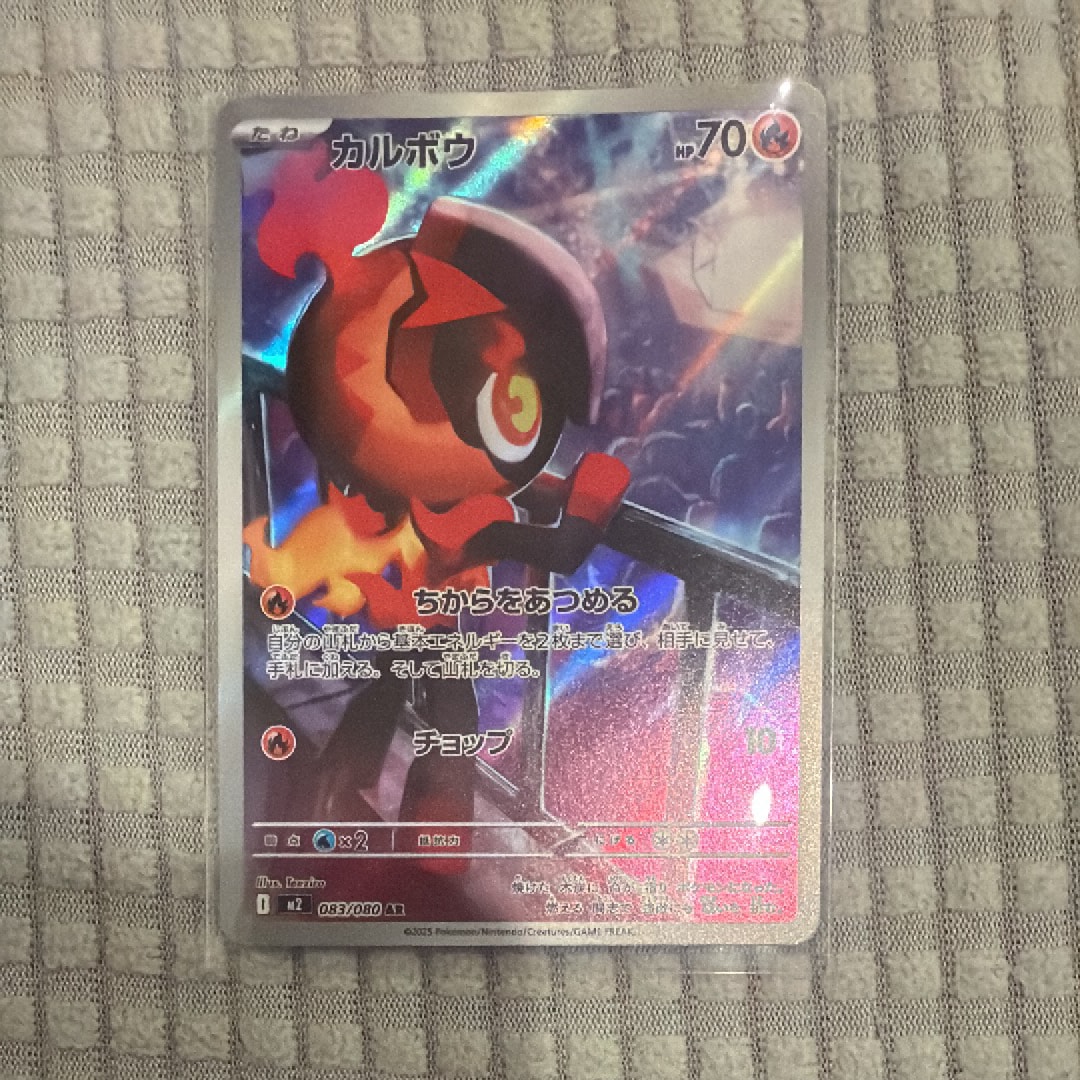 PSA10】カルボウ AR [M2 083/080](拡張パック「インフェルノX」) 1枚の