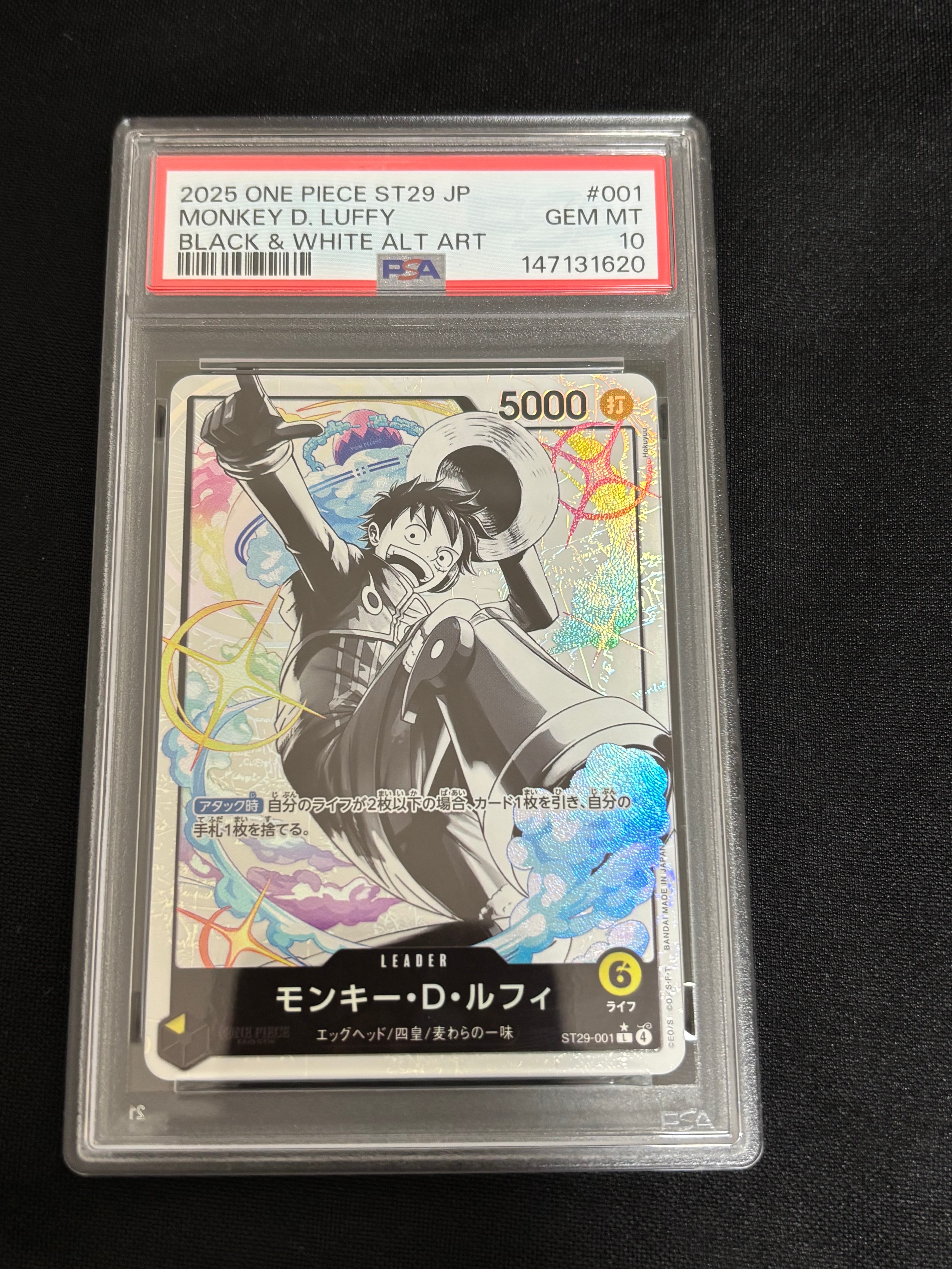 PSA10】モンキー・D・ルフィ L-P [ST29-001](スタートデッキ「エッグ