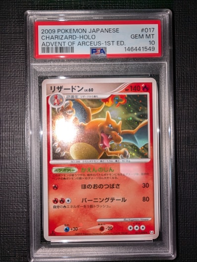 リザードン Pt4 017/090 アンリミ キラ レア ミラー ホロ Holo リザードン Pt4 017/090 アンリミ キラ レア ミラー ホロ Holo