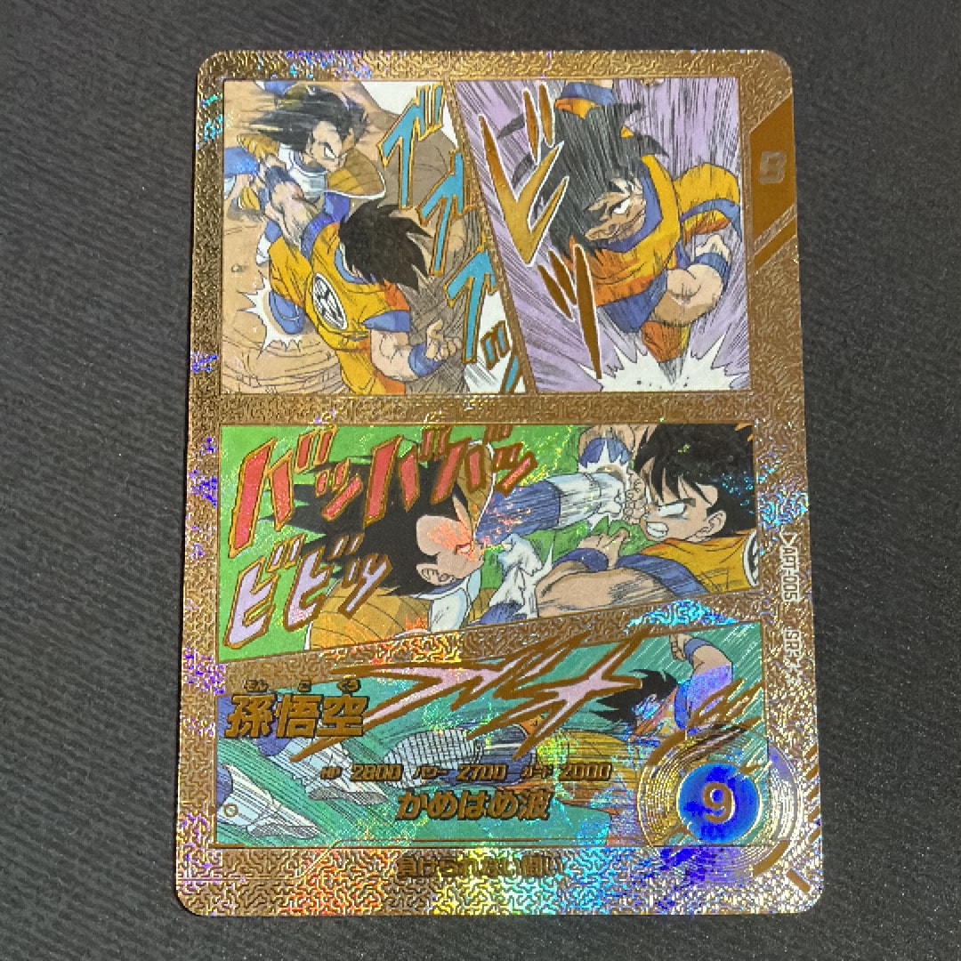 孫悟空 R★ [APT-003](アドバンスパック「ドラゴンボール 40th 孫悟空 R [APT-003](アドバンスパック「ドラゴンボール 40th