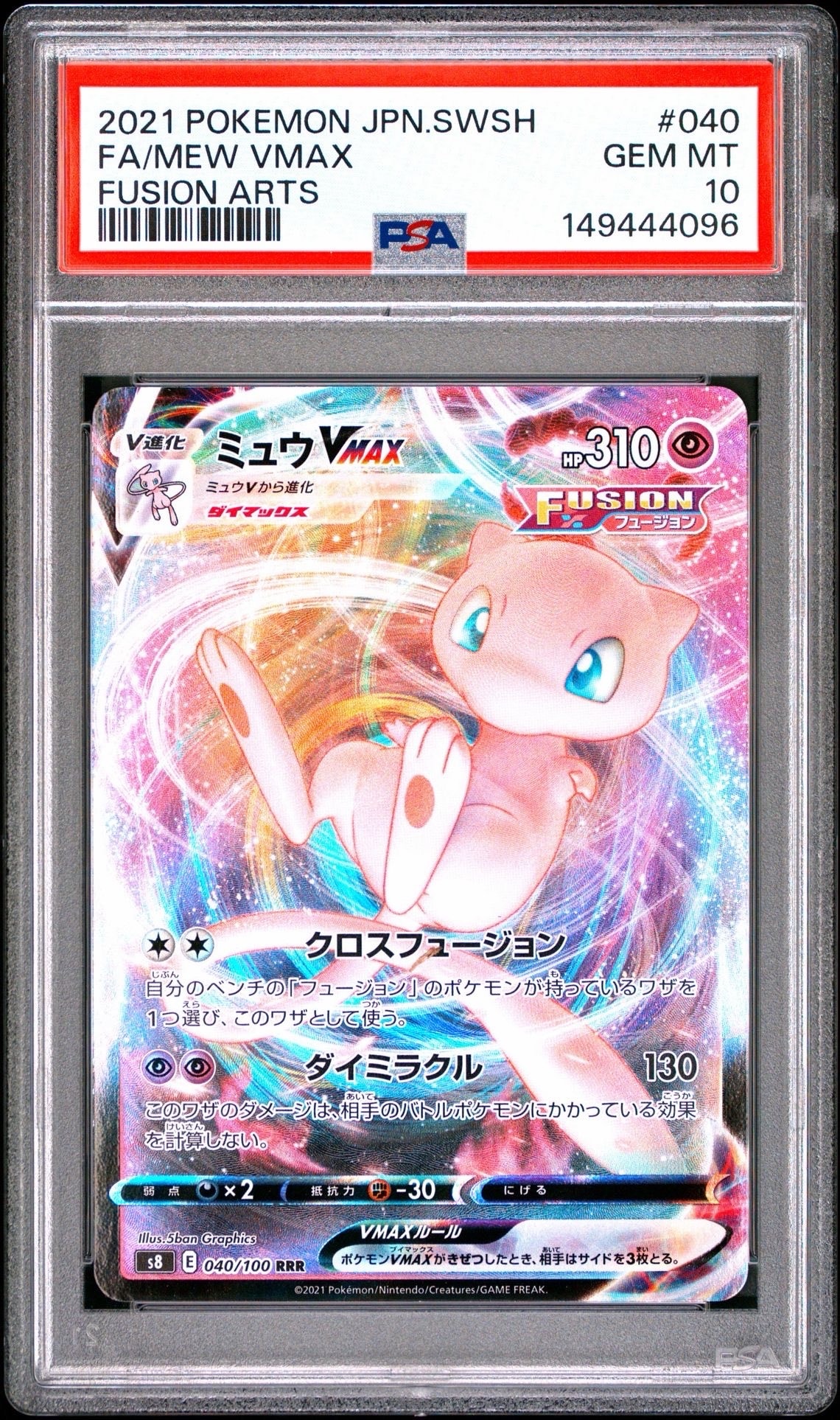 バリヤード [CLK 013/032](ポケモンカードゲーム Classic)の新品/中古