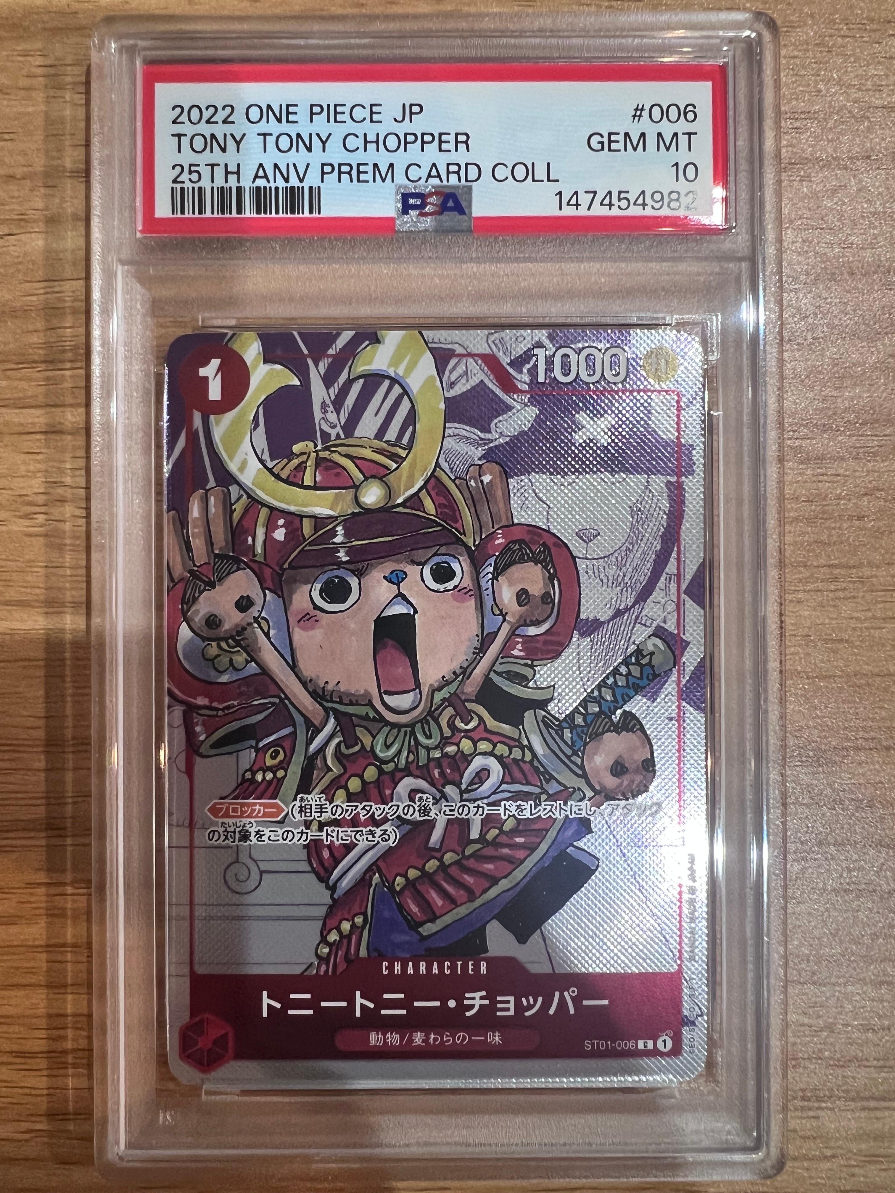Tony Tony Chopper C Parallel [ST01-006] (Premium Card Collection 25th Anniversary Editionl)