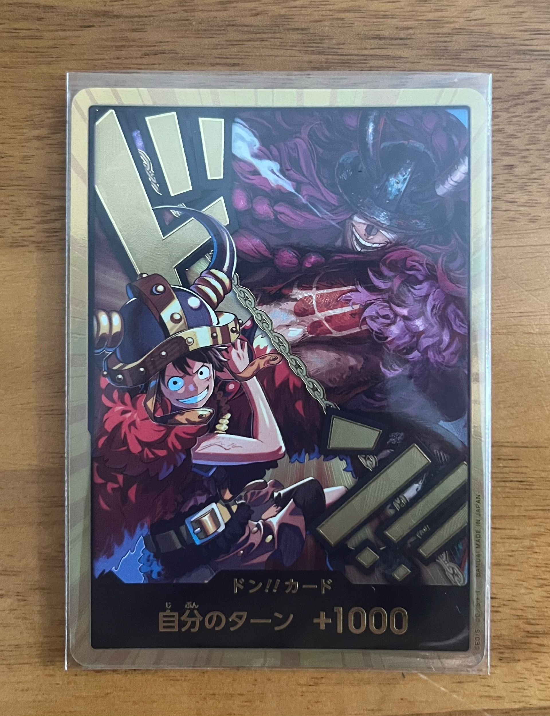 ドン!!カード (ルフィ / ロキ) :金ドン (ブースターパック「世界最強の戦士」)