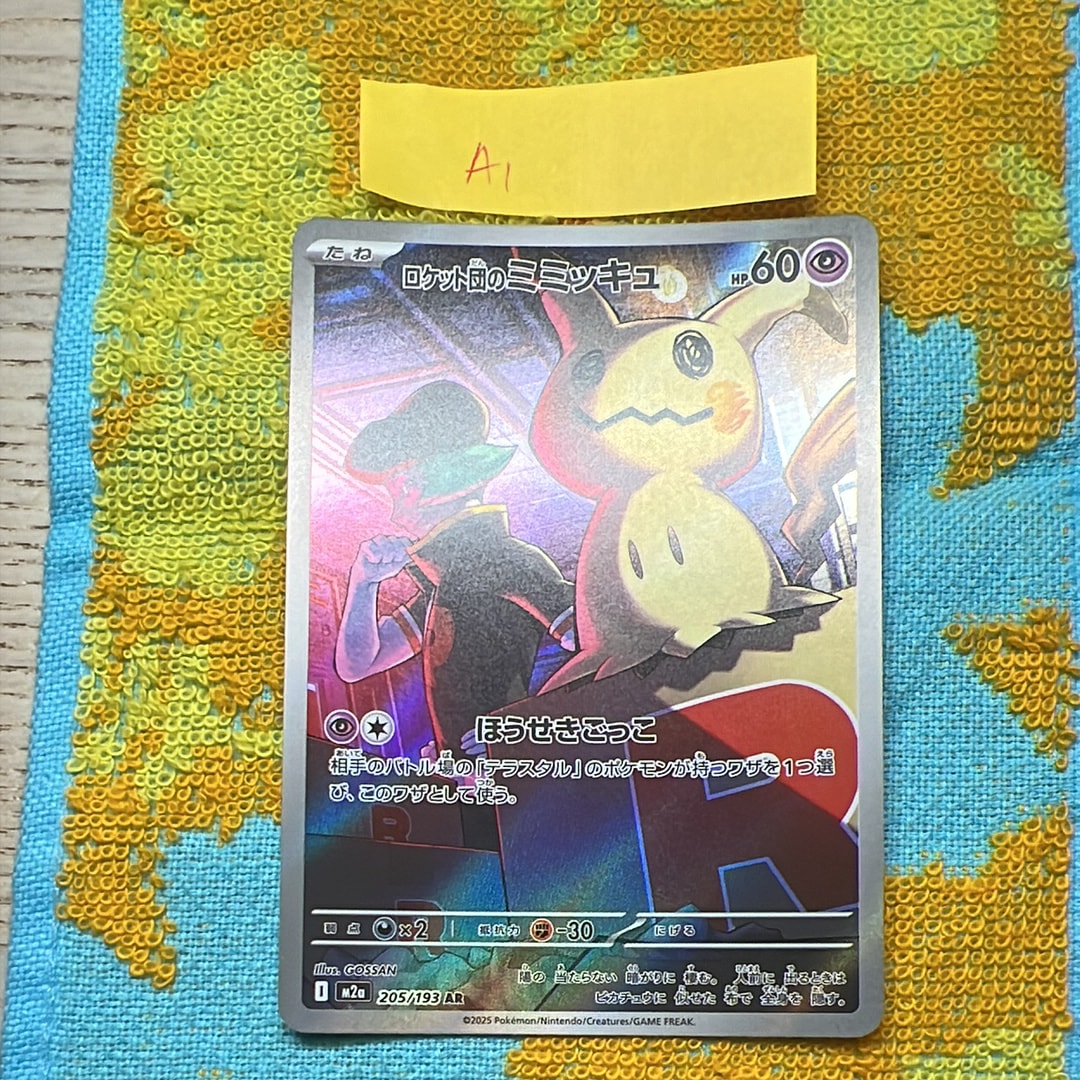 カリン :ミラー [XY 142/171](ハイクラスパック「THE BEST OF XY」)の