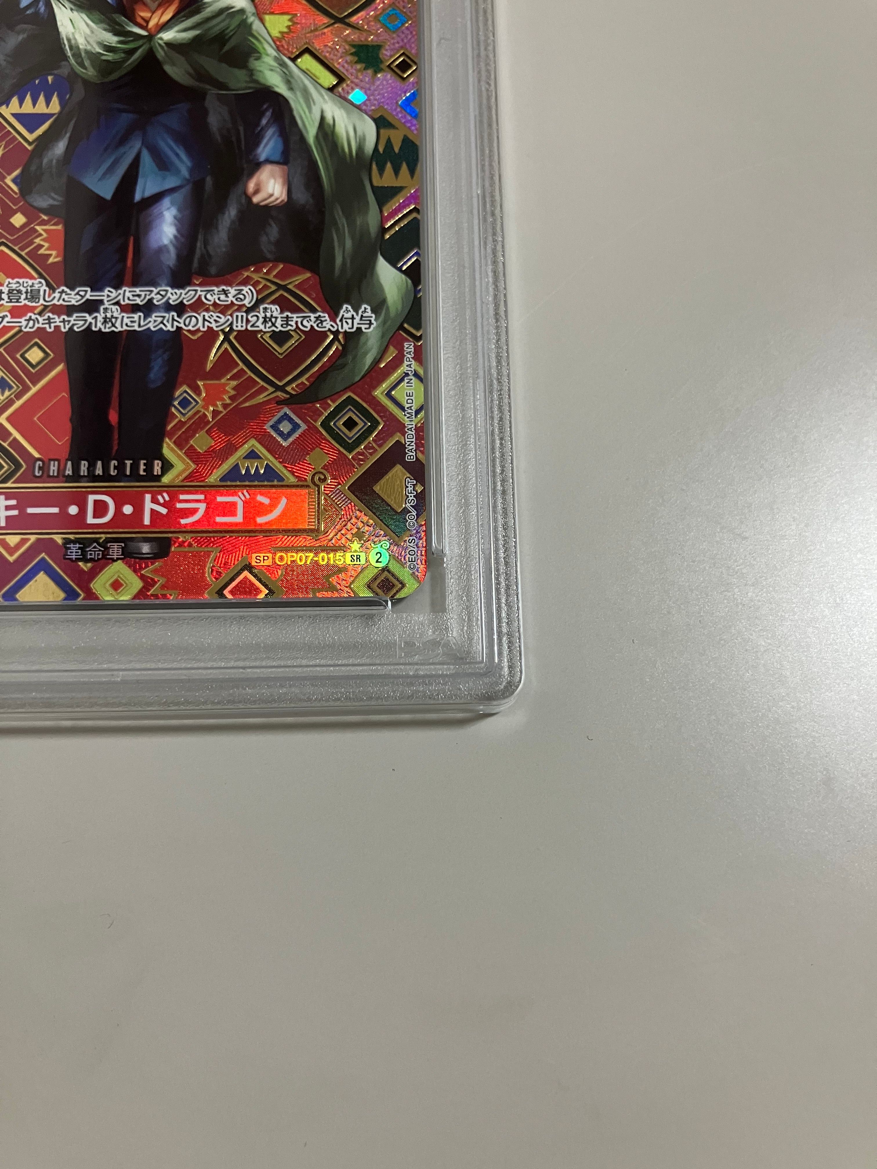 PSA 10]Monkey.D.Dragon SR-SPC [OP07-015](Booster Pack 