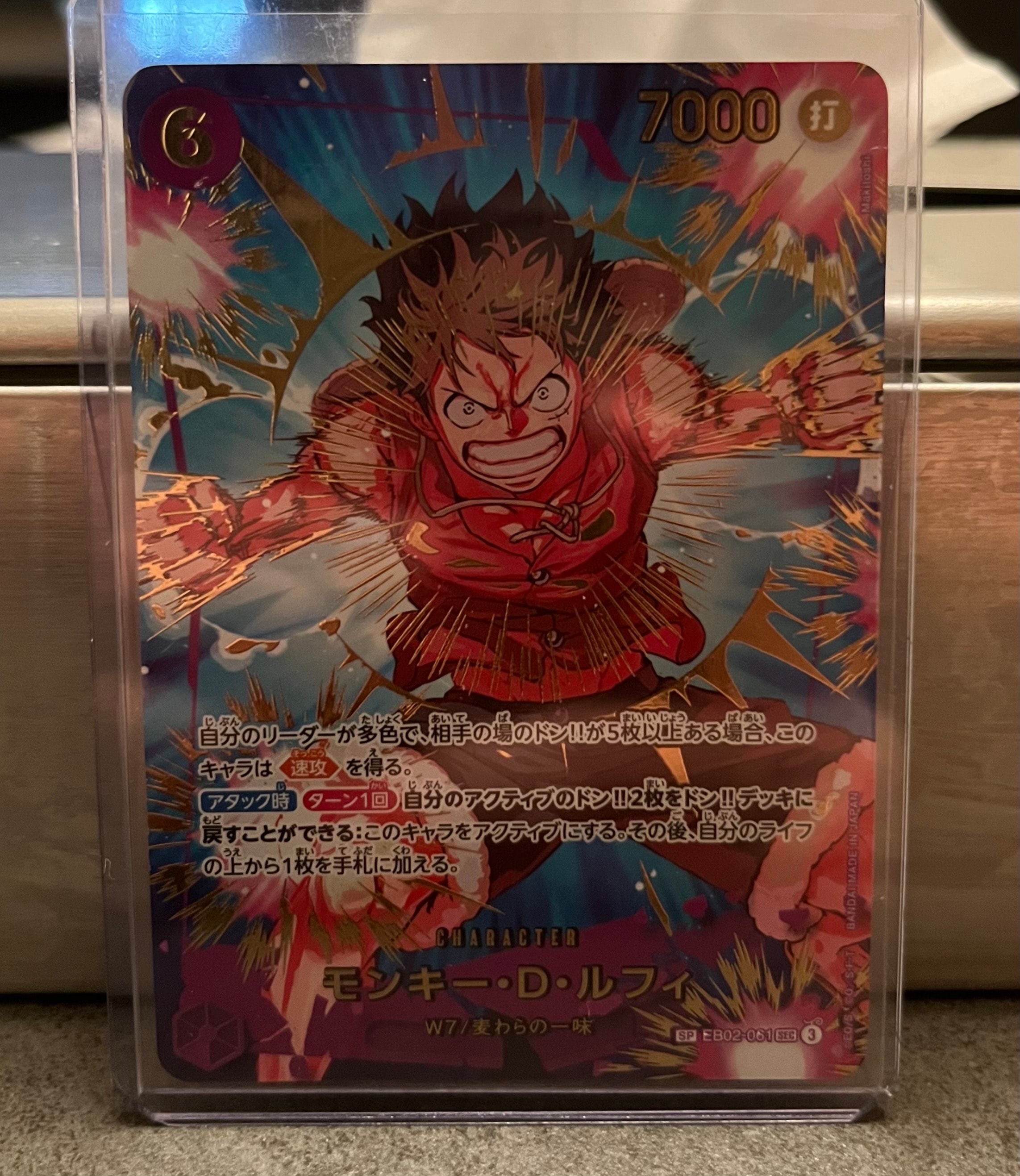 PSA10】モンキー・D・ルフィ SEC-P [EB02-061](エクストラブースター