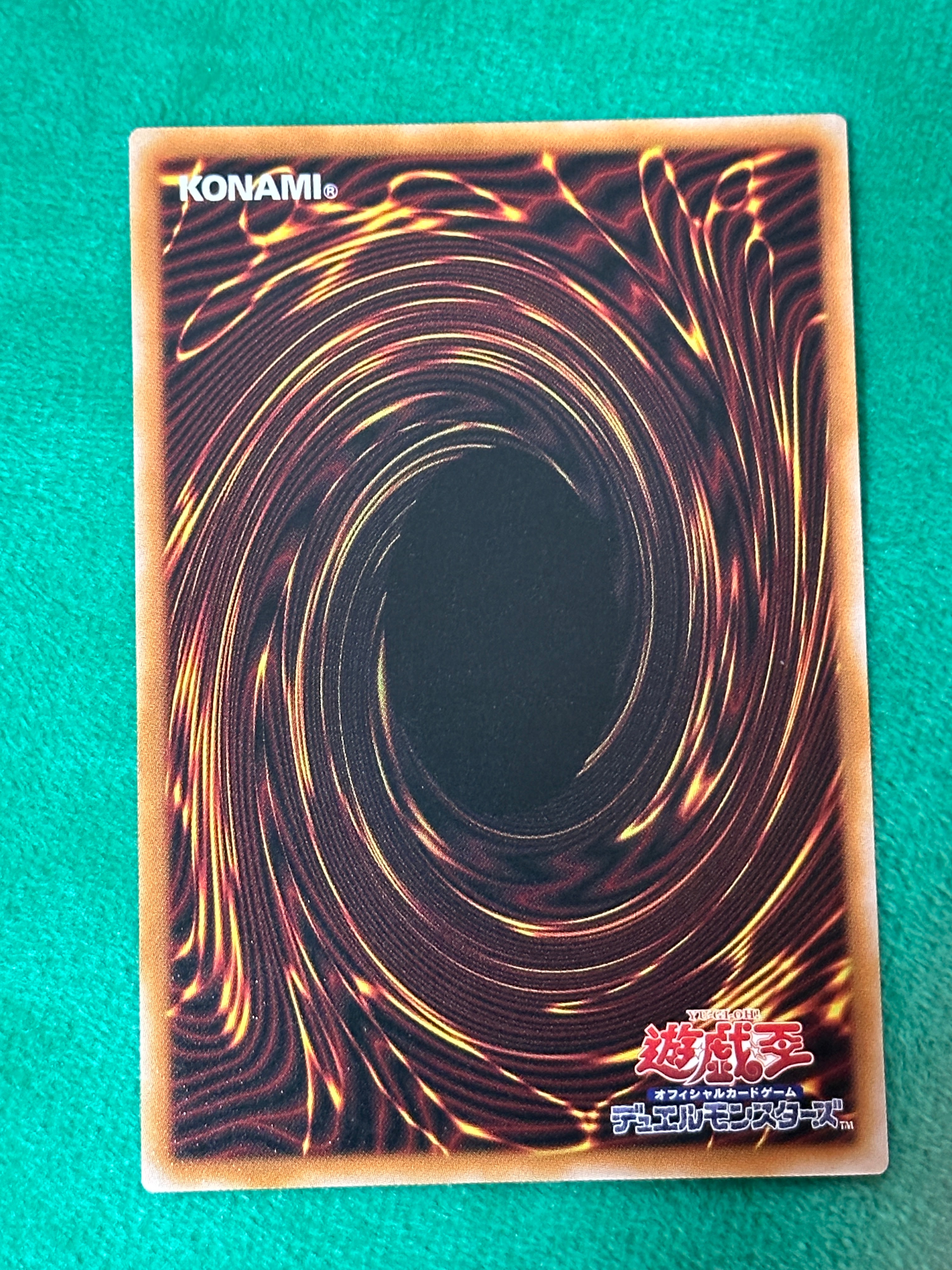 WINDS OF VICTORY SE [NKC1-EN001](遊戯王 x ナイキ エアーマックス 95