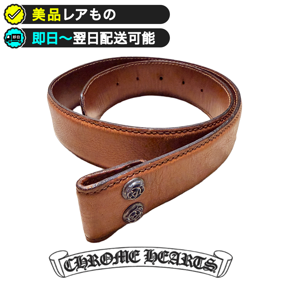 Chrome Hearts 1.5 Strap Floral Label Rivets Leather Belt "Black"
