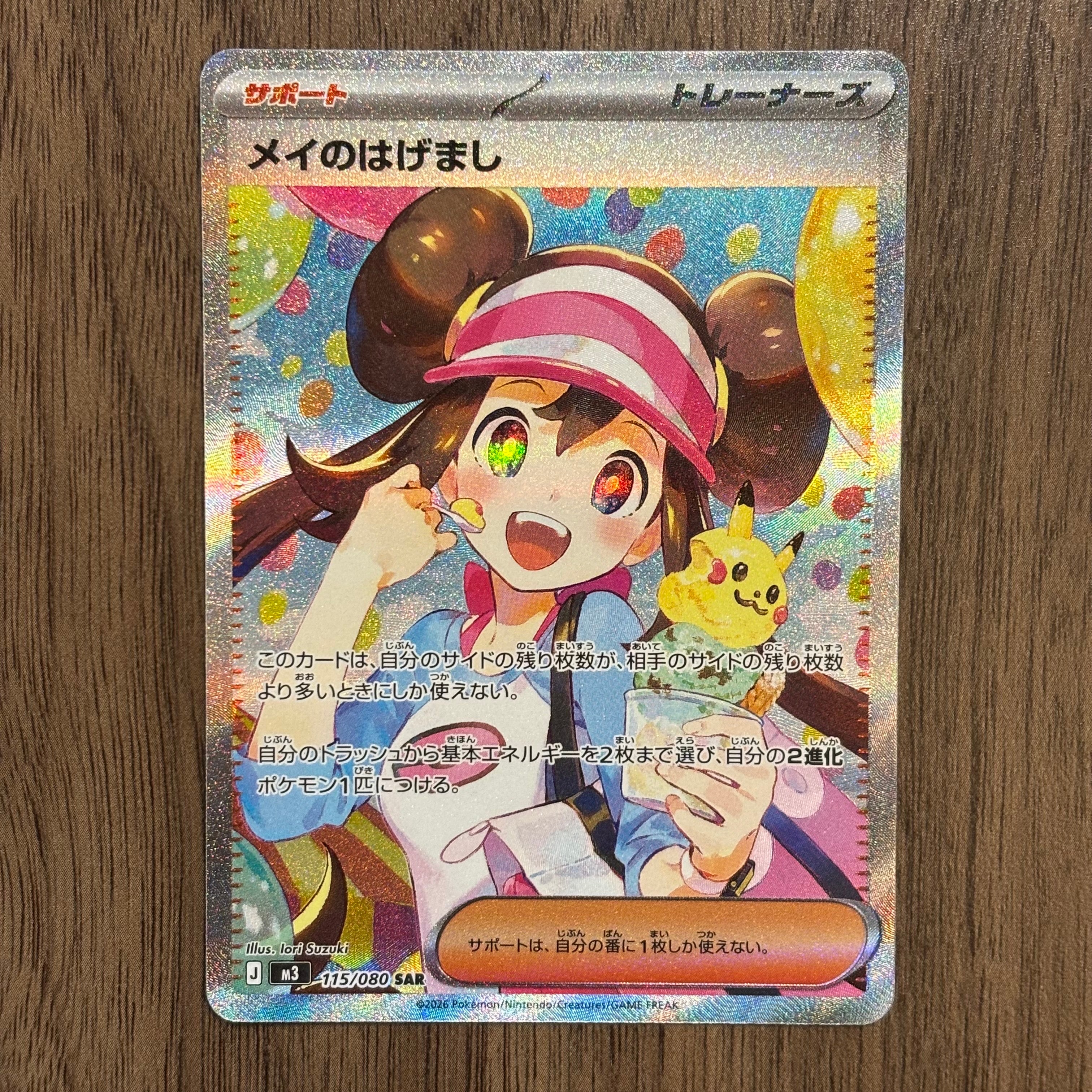 PSA10】ゲンガーV :ミラー [SI 253/414](ソード＆シールド「スタート