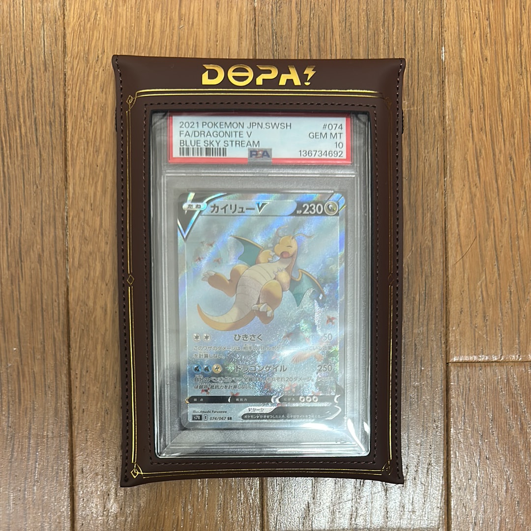 Dragonite V SR: SA[S7R 074/067](Expansion Pack "Blue Sky Stream")