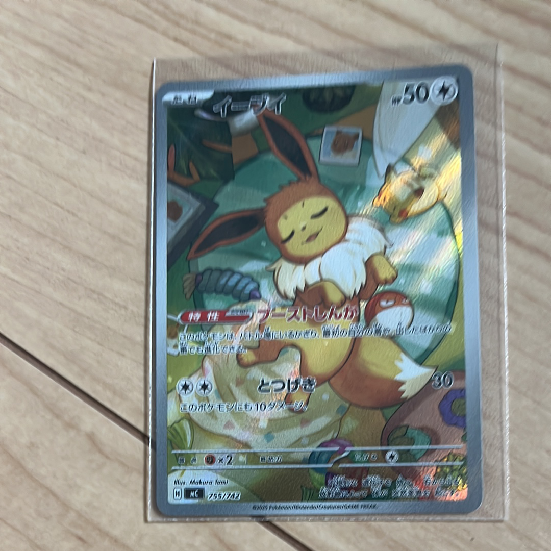 コイキング ○ :1ED [e1 012/128](ポケモンカードe 第1弾「基本拡張