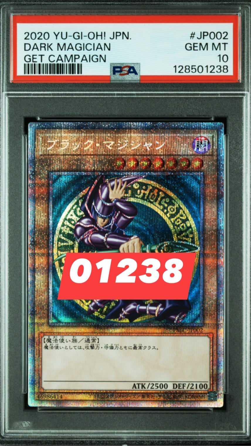 アニメグッズ 遊戯王 ブラックマジシャン プリズマティック アニメグッズ 遊戯王 ブラックマジシャン プリズマティック
