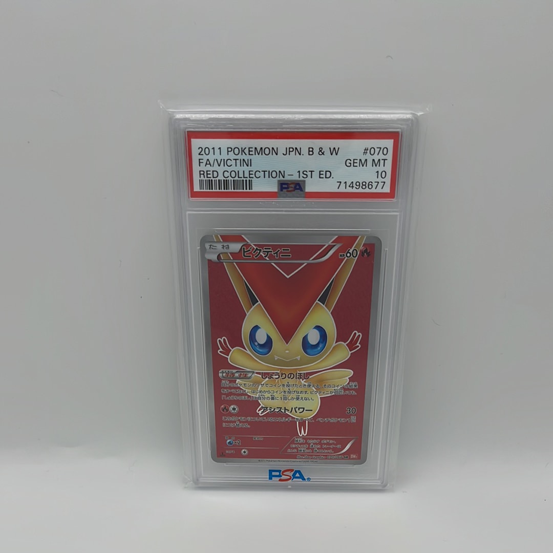 PSA10】ビクティニ SR :1ED [BW2 070/066](拡張パック「レッド