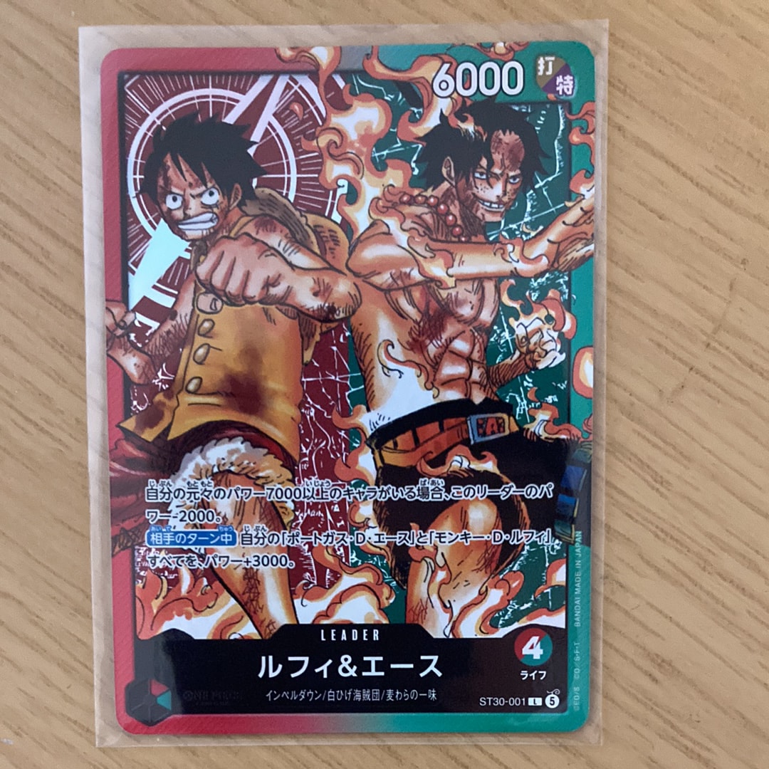 Luffy & Ace L [ST30-001] (Start Deck EX "Luffy&Ace")