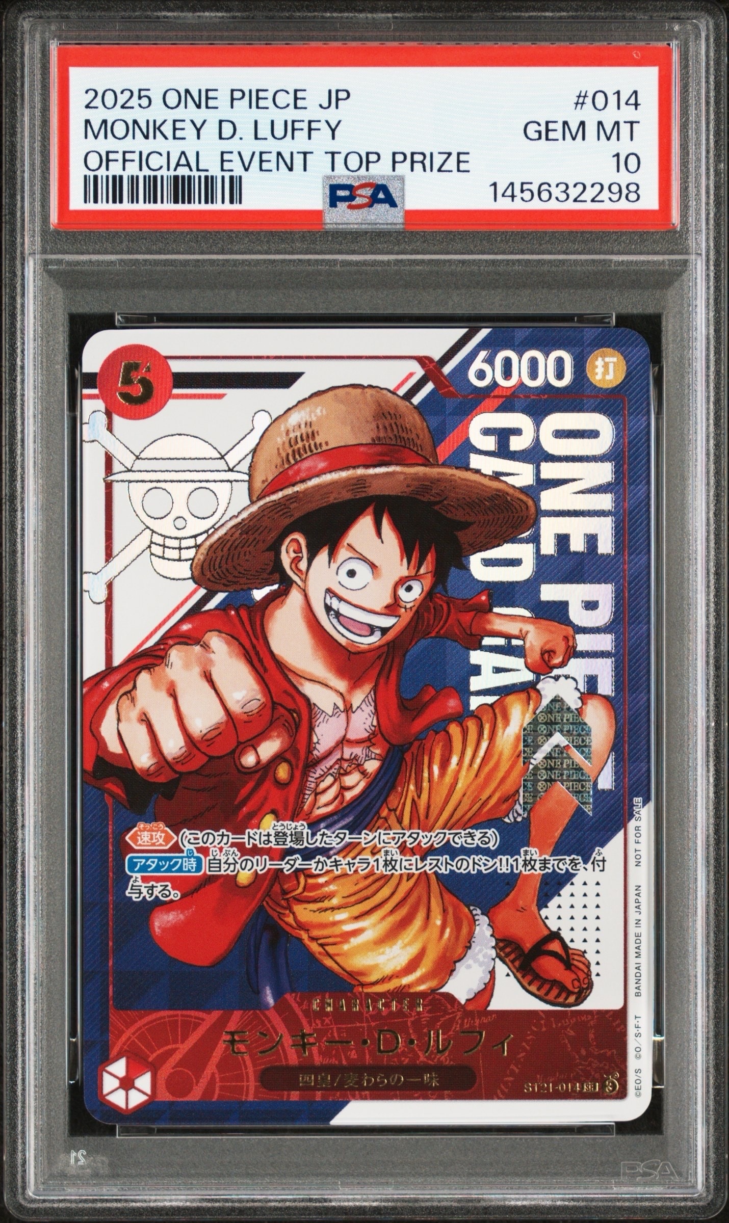 ま*き様 2025 ワンピース カード モンキー・D・ルフィ #014 2025 One Piece Japanese Promos 014 Monkey D. Luffy One Piece