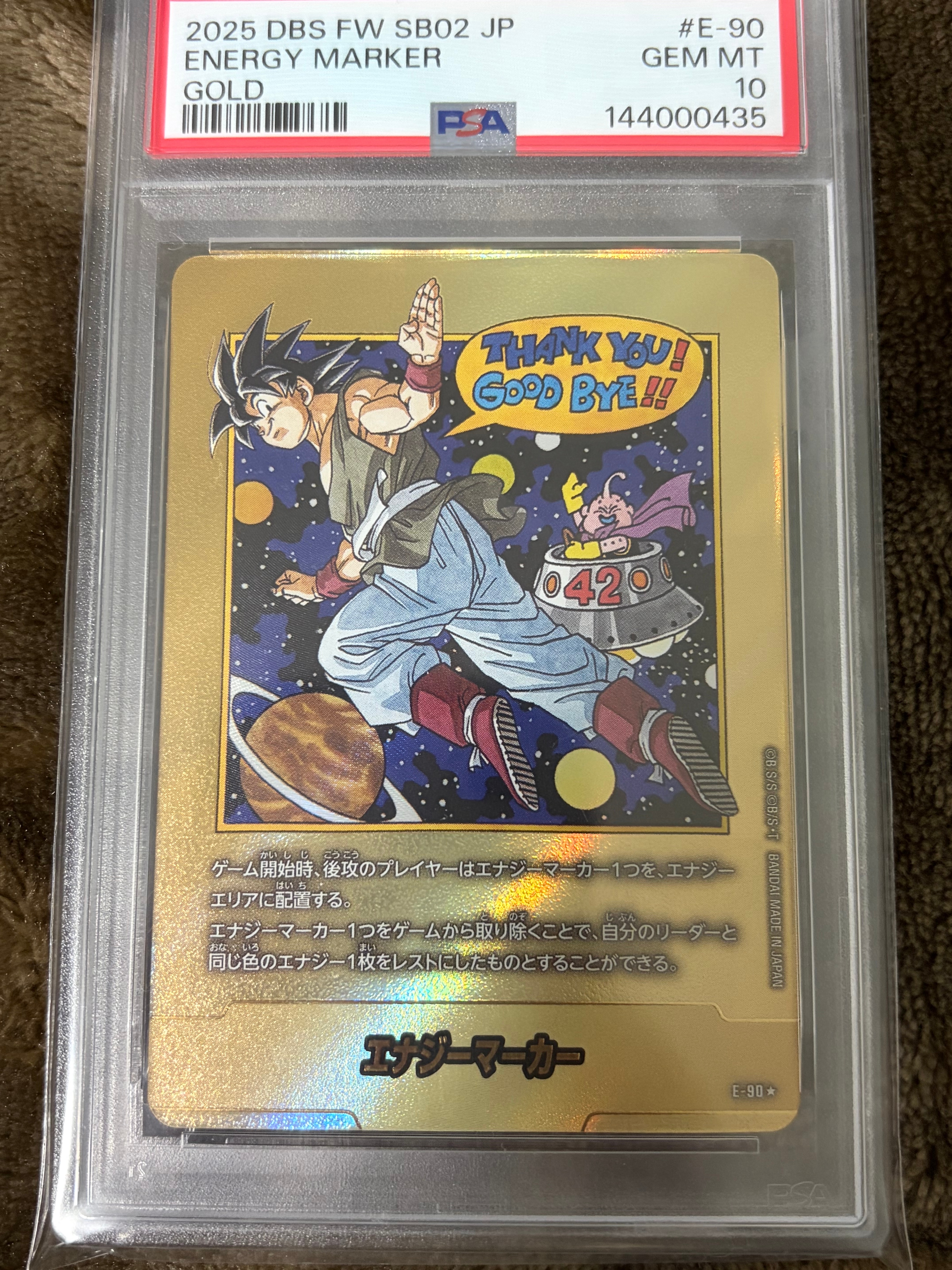 エナジーマーカー ★ [E-90](フュージョンワールド「MANGA BOOSTER 02」)