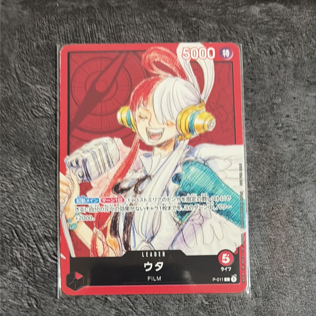 ウタ [P-011] (「ONE PIECE FILM RED」映画特典 チュートリアルデッキ