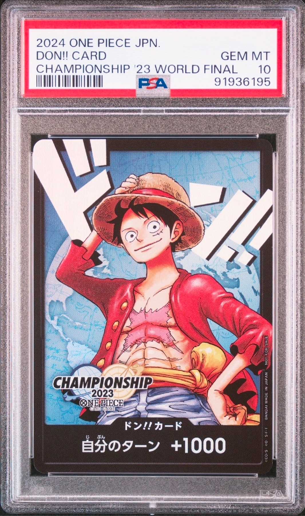 PSA10】ドン!!カード : モンキー・D・ルフィ (プロモーションカード