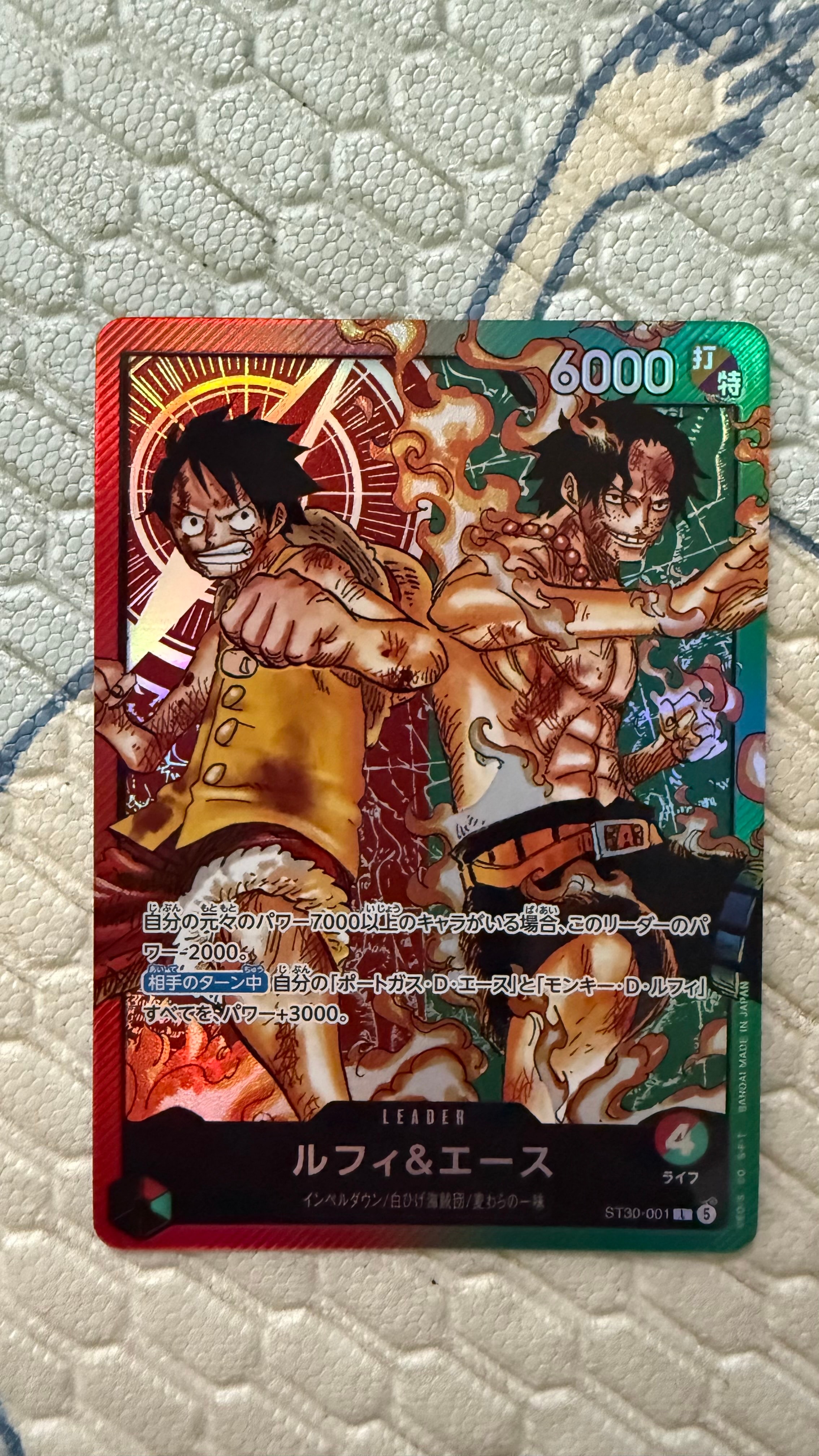 モンキー・D・ルフィ SR [ST10-006](プロモーションカード「ONE PIECE