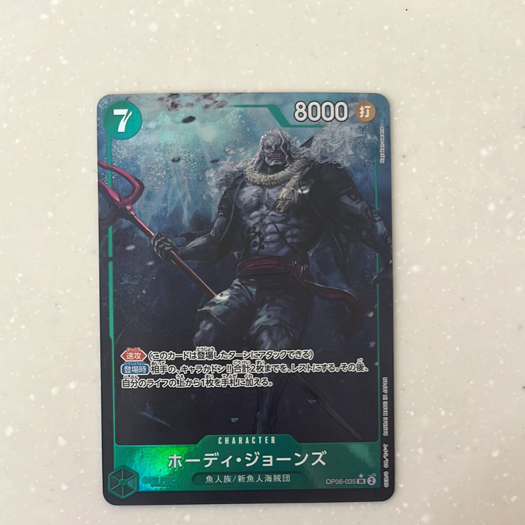 ホーディ・ジョーンズ SR-P [OP06-035] (ブースターパック 双璧の覇者)