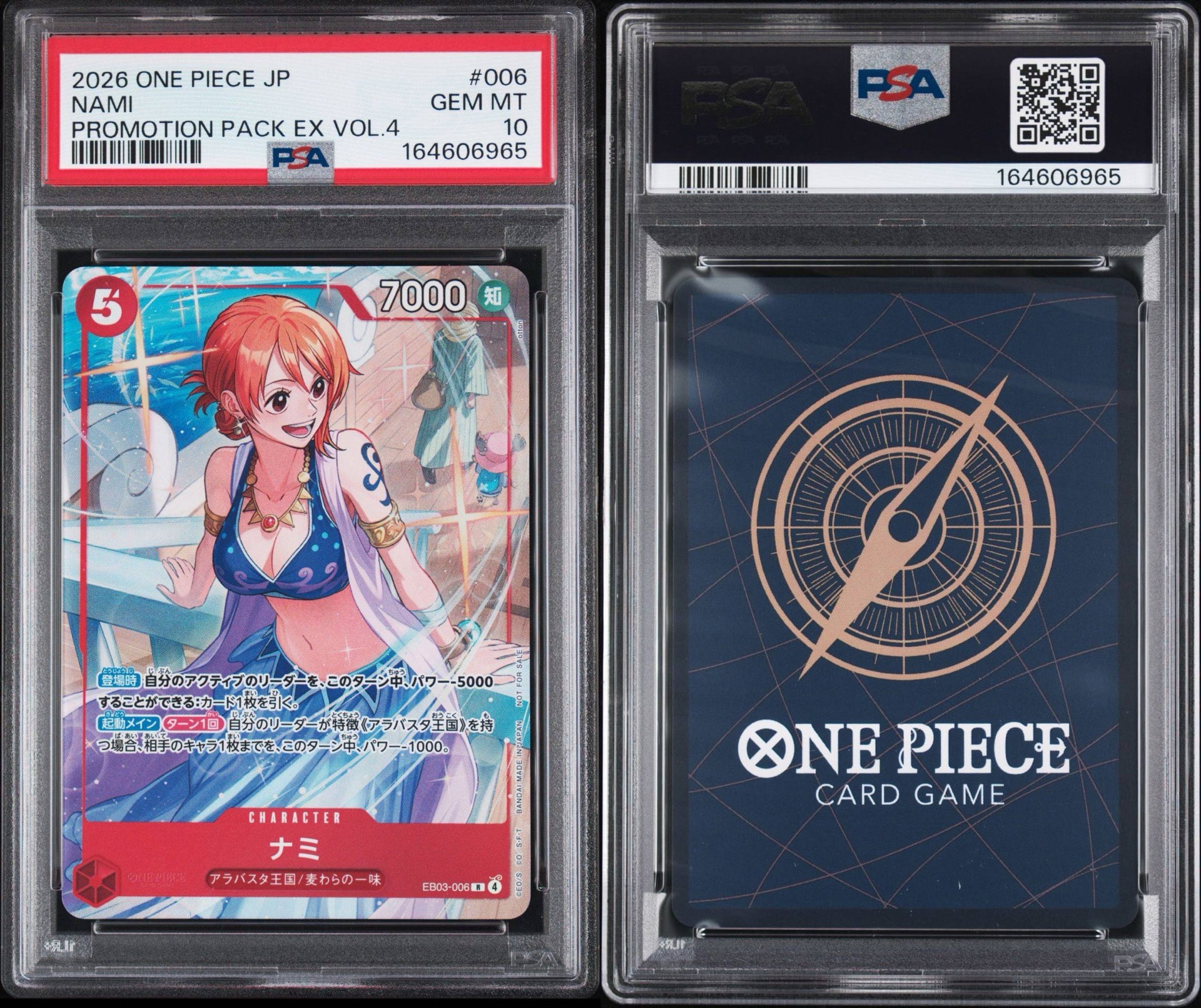 PSA10】ナミ R [EB03-006](プロモーションカード「プロモーション