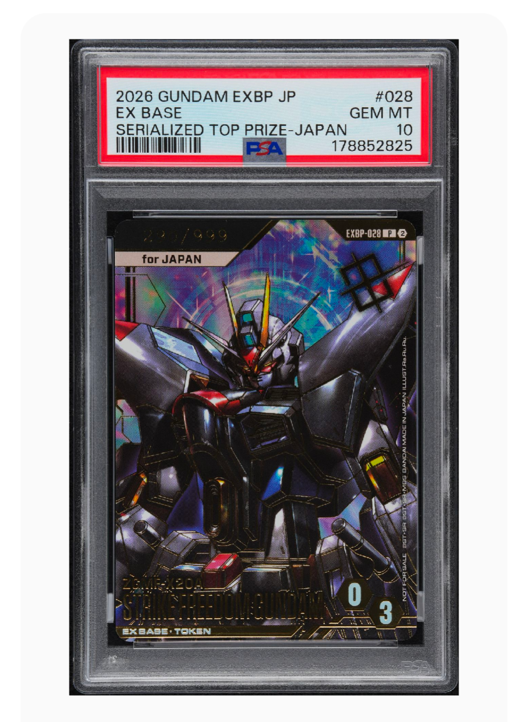 EXベース (ストライクフリーダムガンダム) P :優勝記念品 :シリアルナンバー入り :開封 [EXBP-028](プロモーションカード「1st アニバーサリー 特別イベント シリアルカードチャレンジ」)