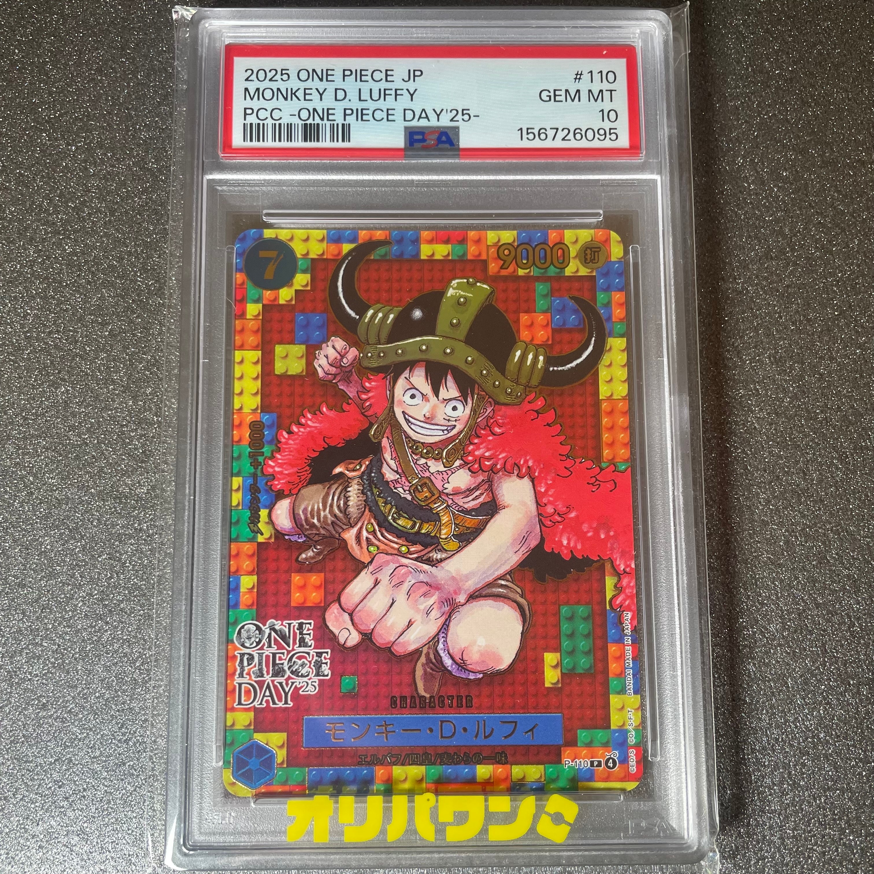 PSA10】モンキー・D・ルフィ SEC-P [EB02-061](エクストラブースター