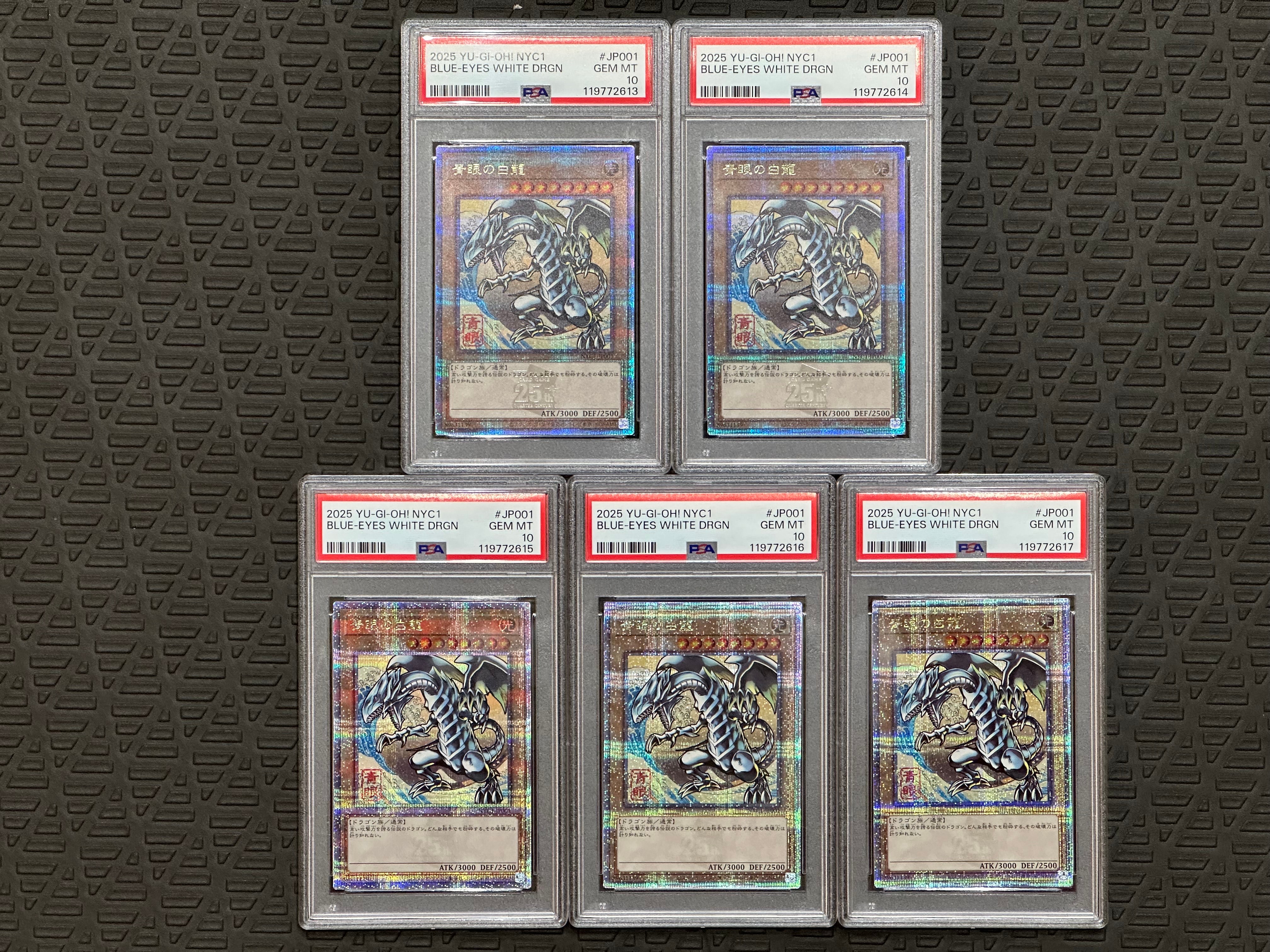 青眼の白龍 25th SE [NYC1-JP001](遊戯王カードゲーム25周年 浮世絵風 フレーム切手セット) シングルカード