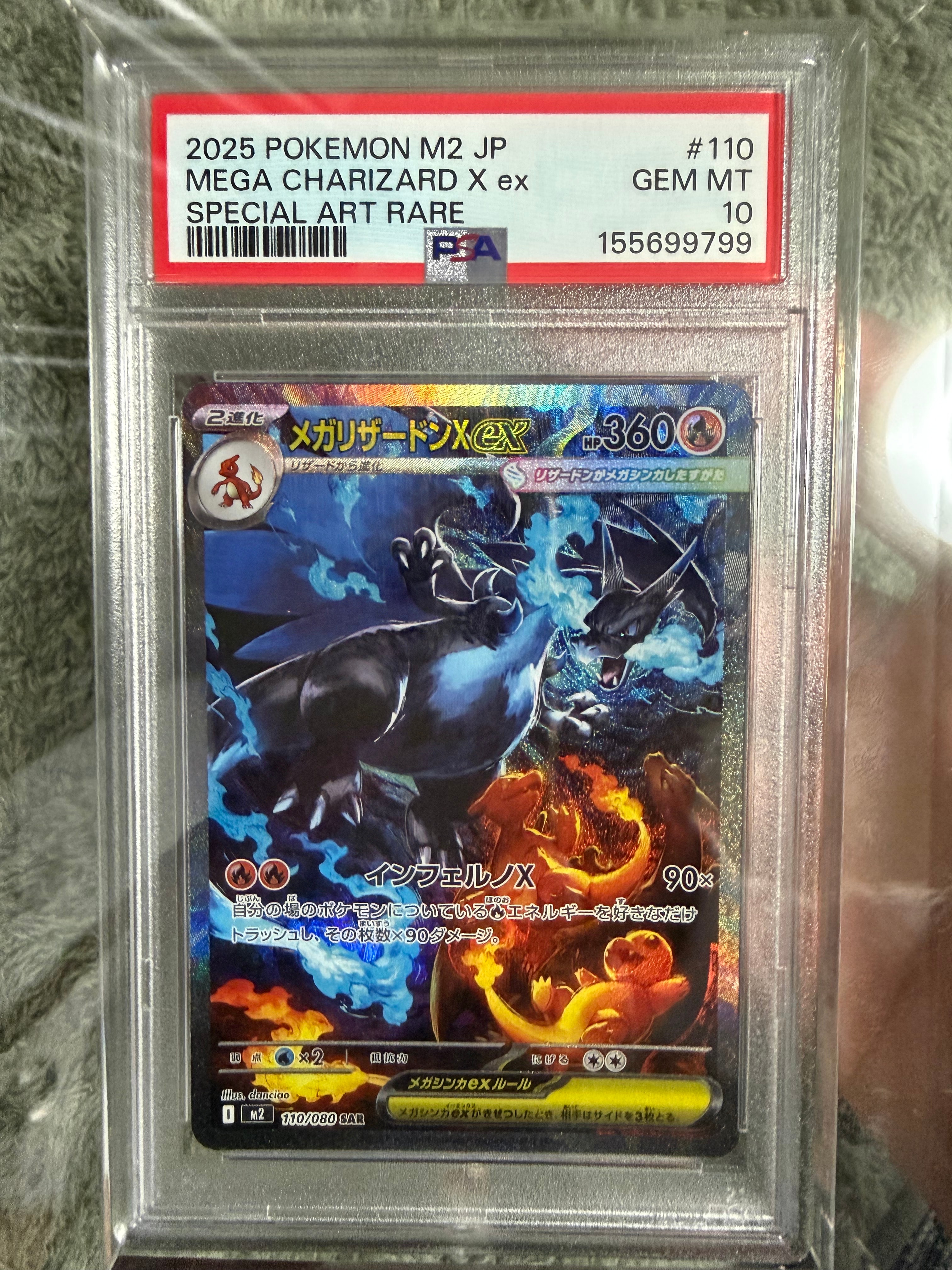 PSA10】ヒカリ SR [M2 106/080](拡張パック「インフェルノX」) 1枚の