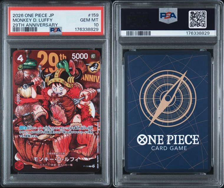 PSA10】モンキー・D・ルフィ P :通常版 [P-159](プロモーションカード