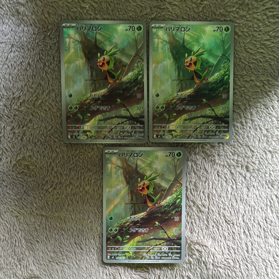 ハリマロン AR [M4 084/083](拡張パック「ニンジャスピナー」)