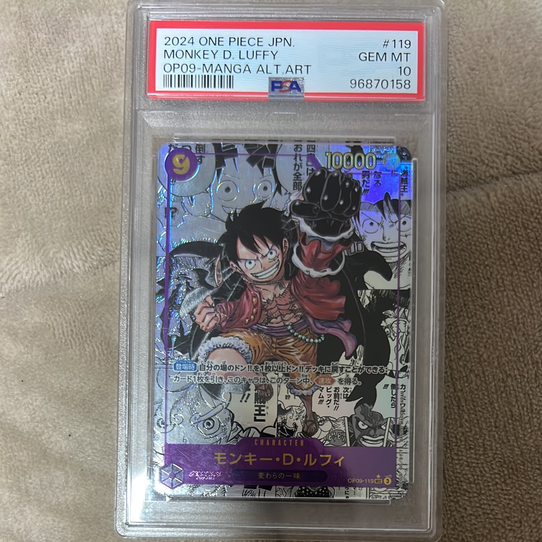 Monkey.D.Luffy SEC-SP (Comic Parallel) [OP09-119](Booster Pack "Emperors In The New World")