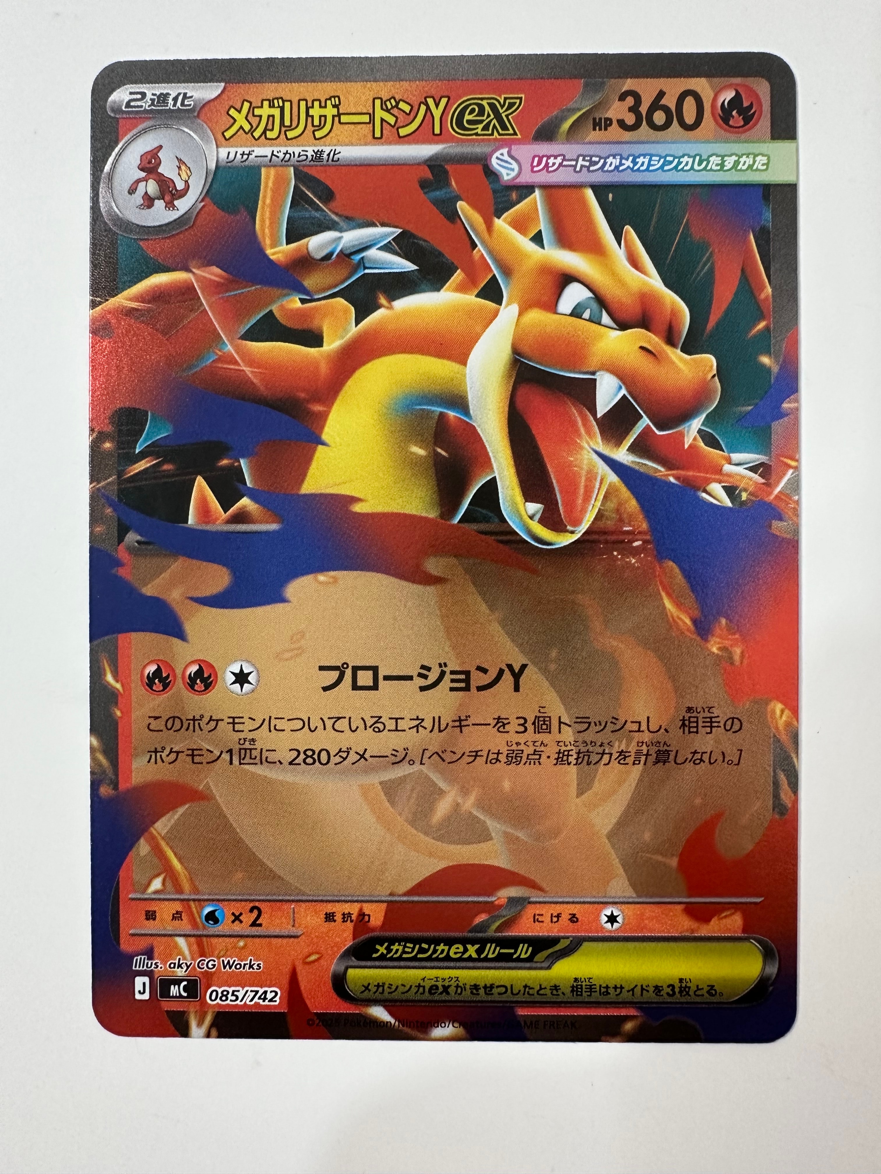 ピカチュウ [XY-20th 018/072](ポケットモンスターカードゲーム
