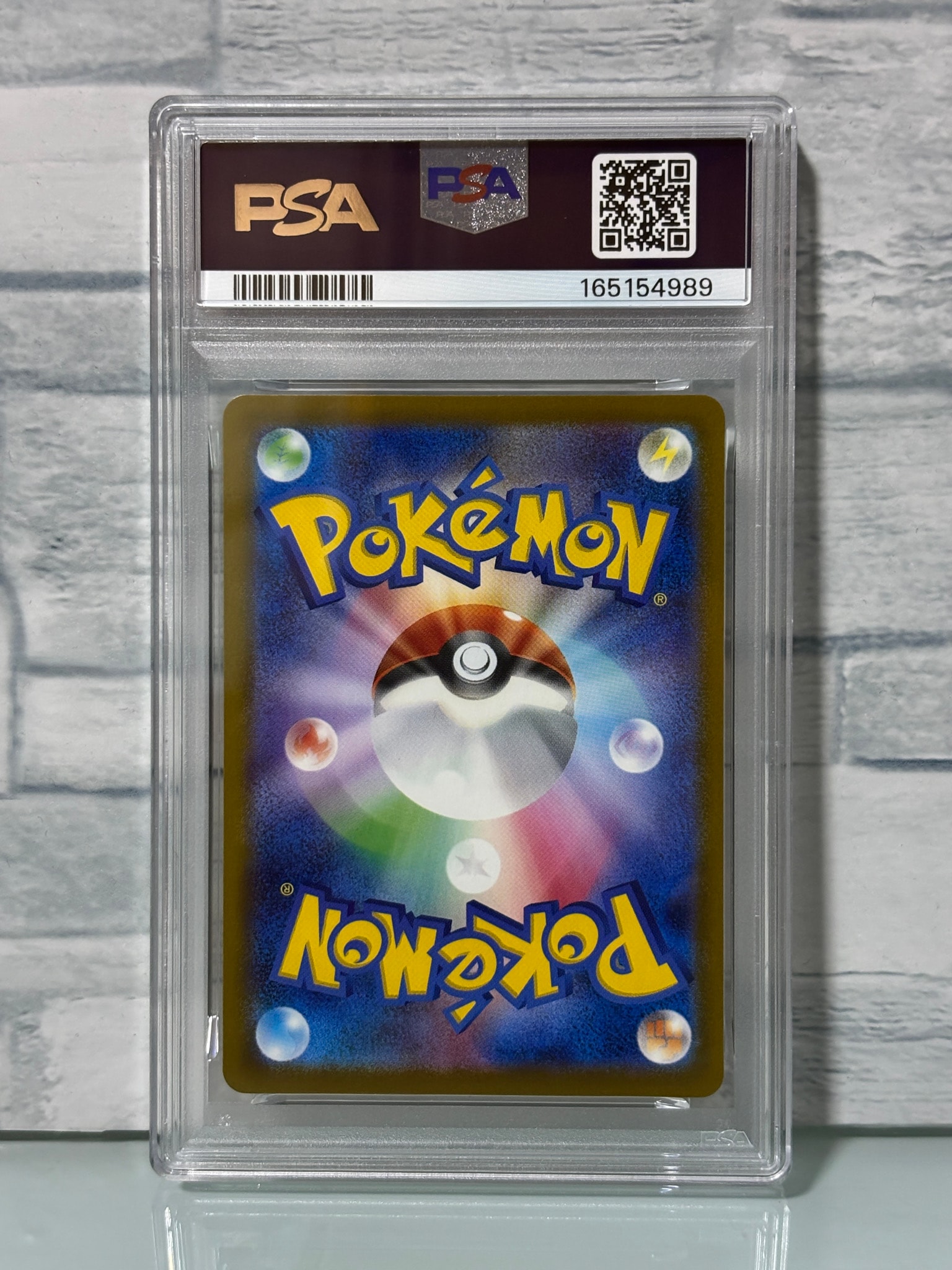 PSA10】ピカチュウ P [M-P 020](プロモカードパック「マクドナルド