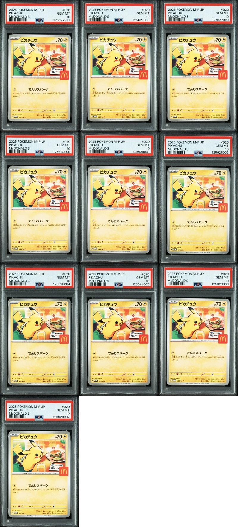 ピカチュウ P [M-P 020](プロモカードパック「マクドナルド ハッピーセット2025」)