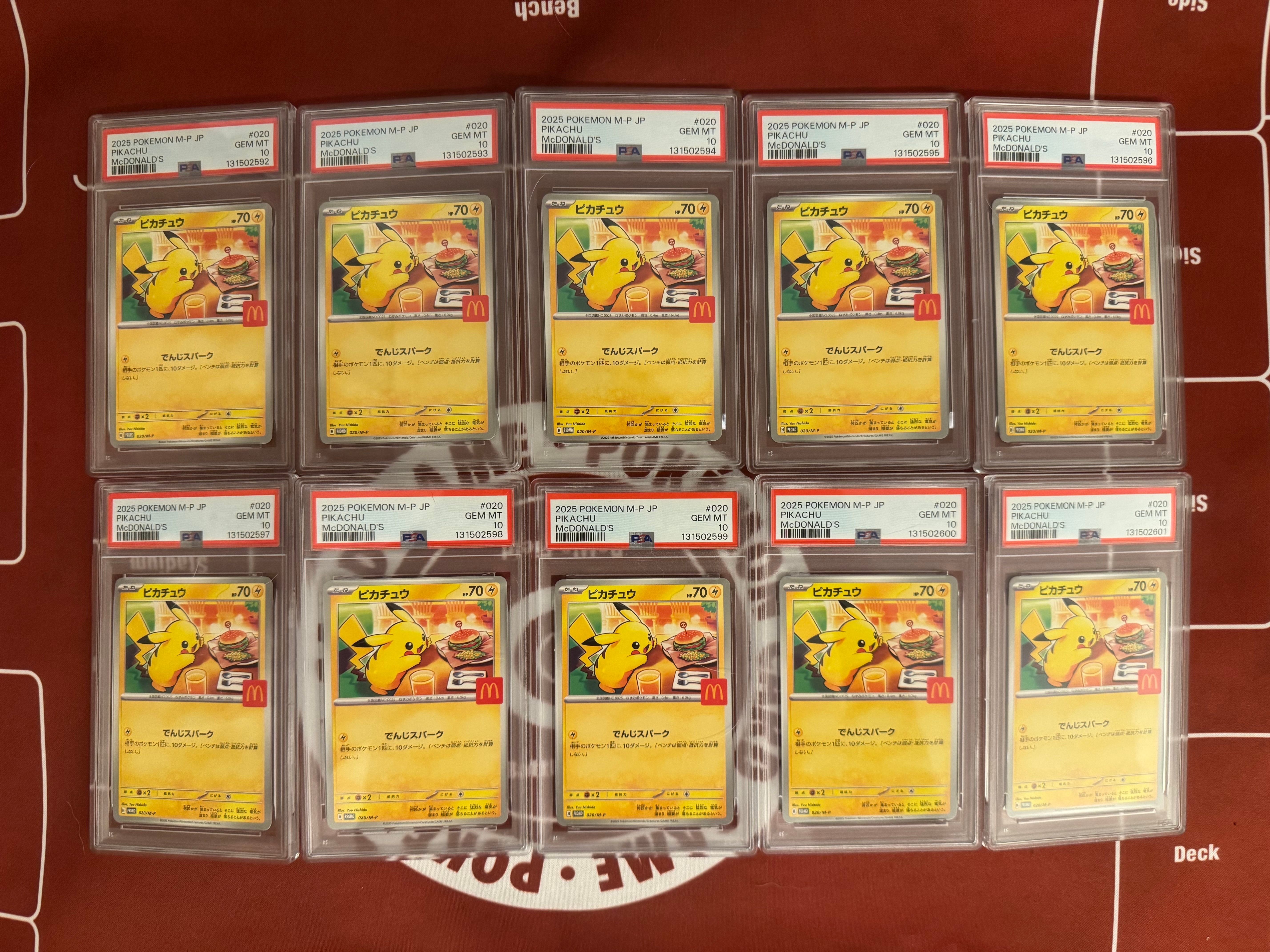 ピカチュウ P [M-P 020](プロモカードパック「マクドナルド ハッピーセット2025」)