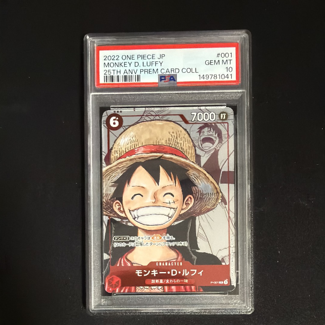 ワンピースカード モンキー・D・ルフィ 25周年プロモ PSA10 PSA10鑑定済】モンキー・D・ルフィ【プロモ】《紫》 CARD GAMES Fest版