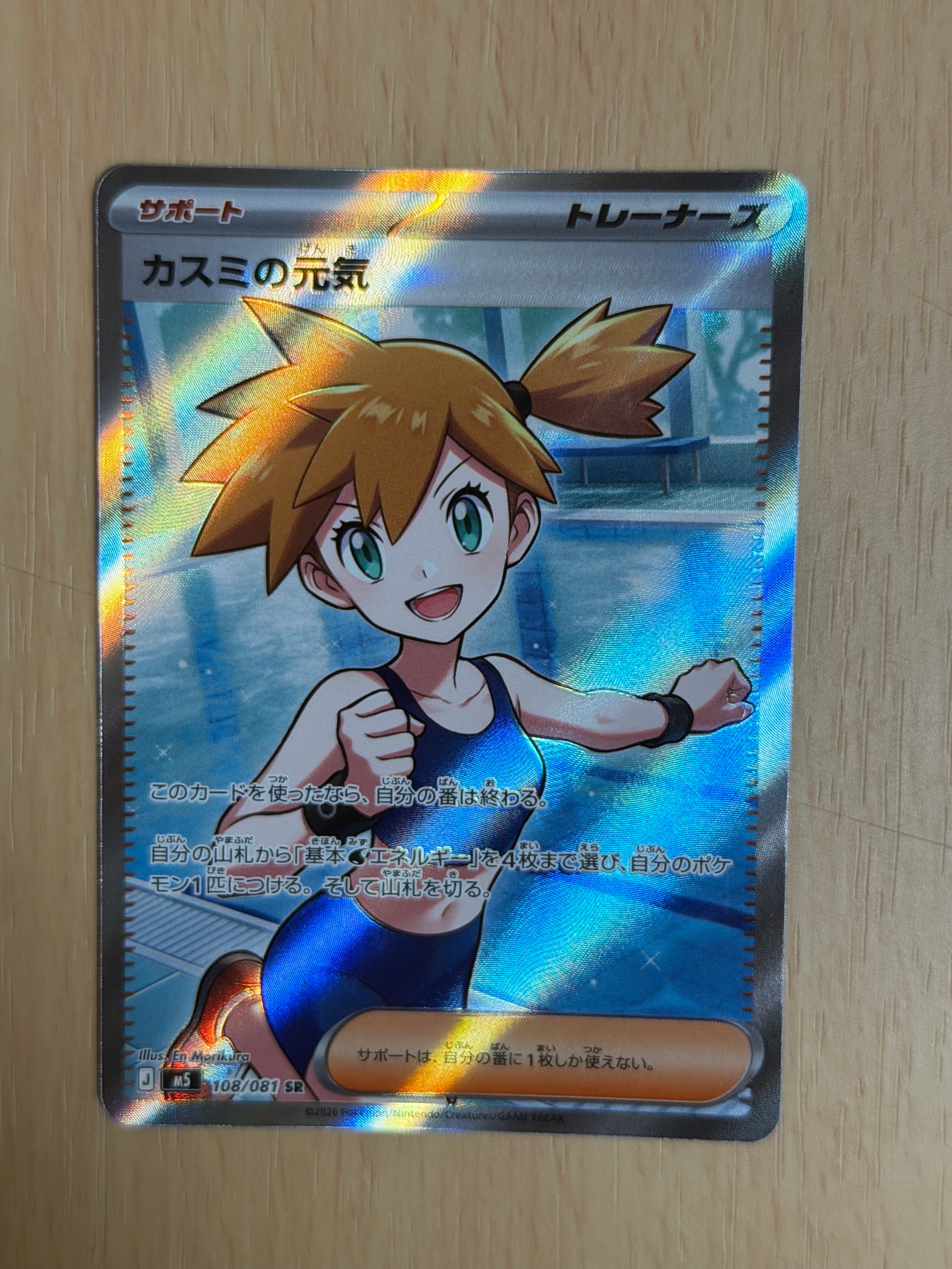 PSA10】ヒトデマン [CLK 004/032](ポケモンカードゲーム Classic) 1枚