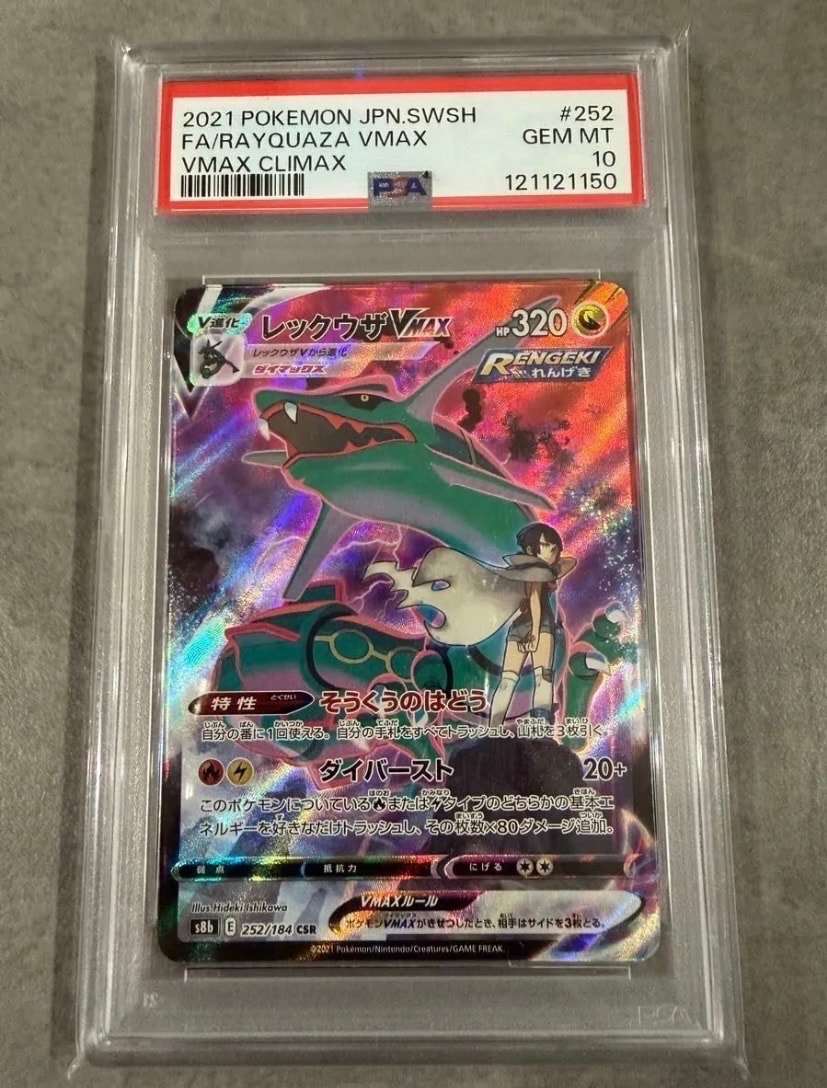 クレセリアEX SR[BW6 060/059](拡張パック「フリーズボルト」)の新品