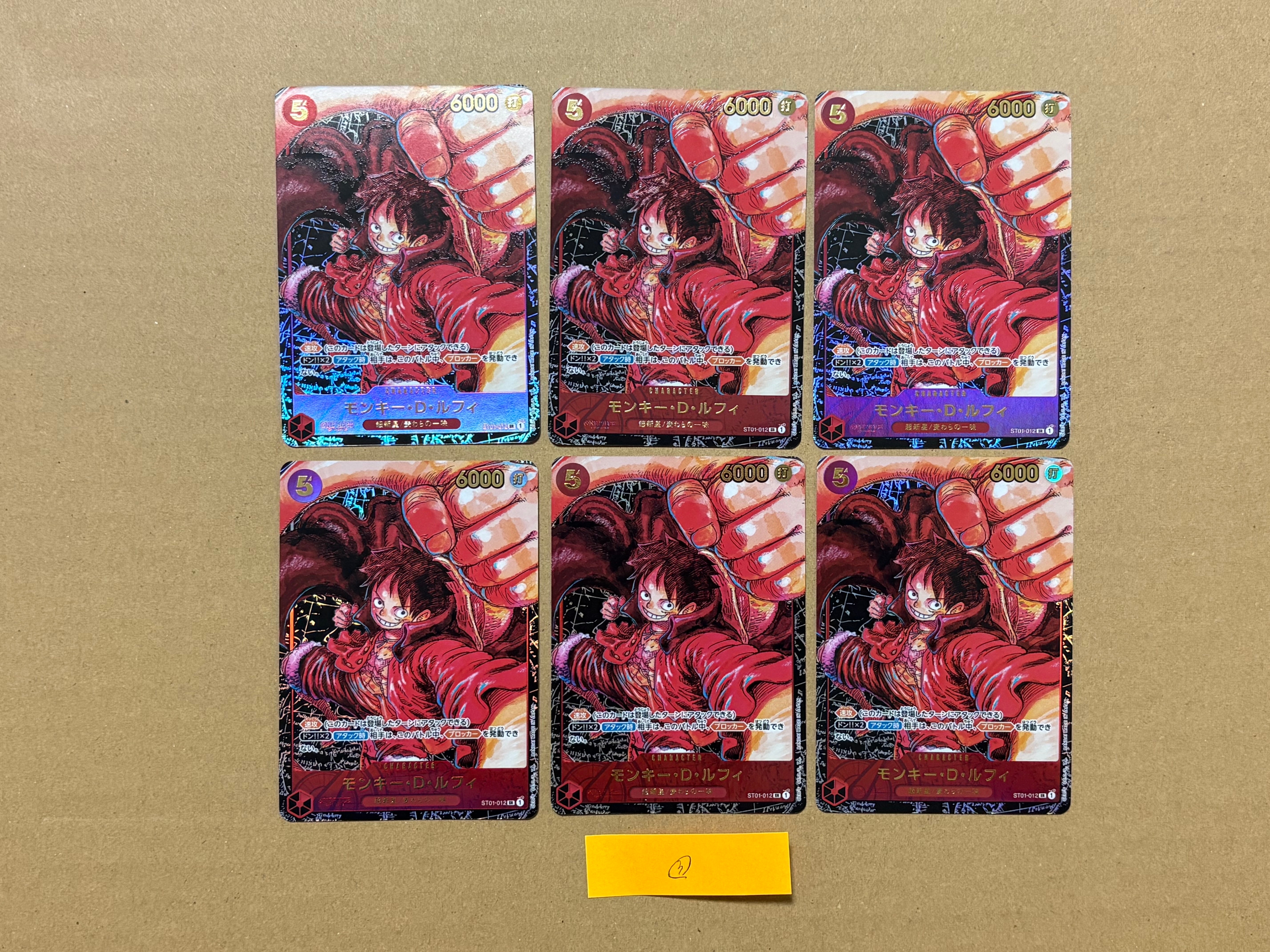 モンキー・D・ルフィ SR [ST01-012] (ブースターパック 新時代の主役)