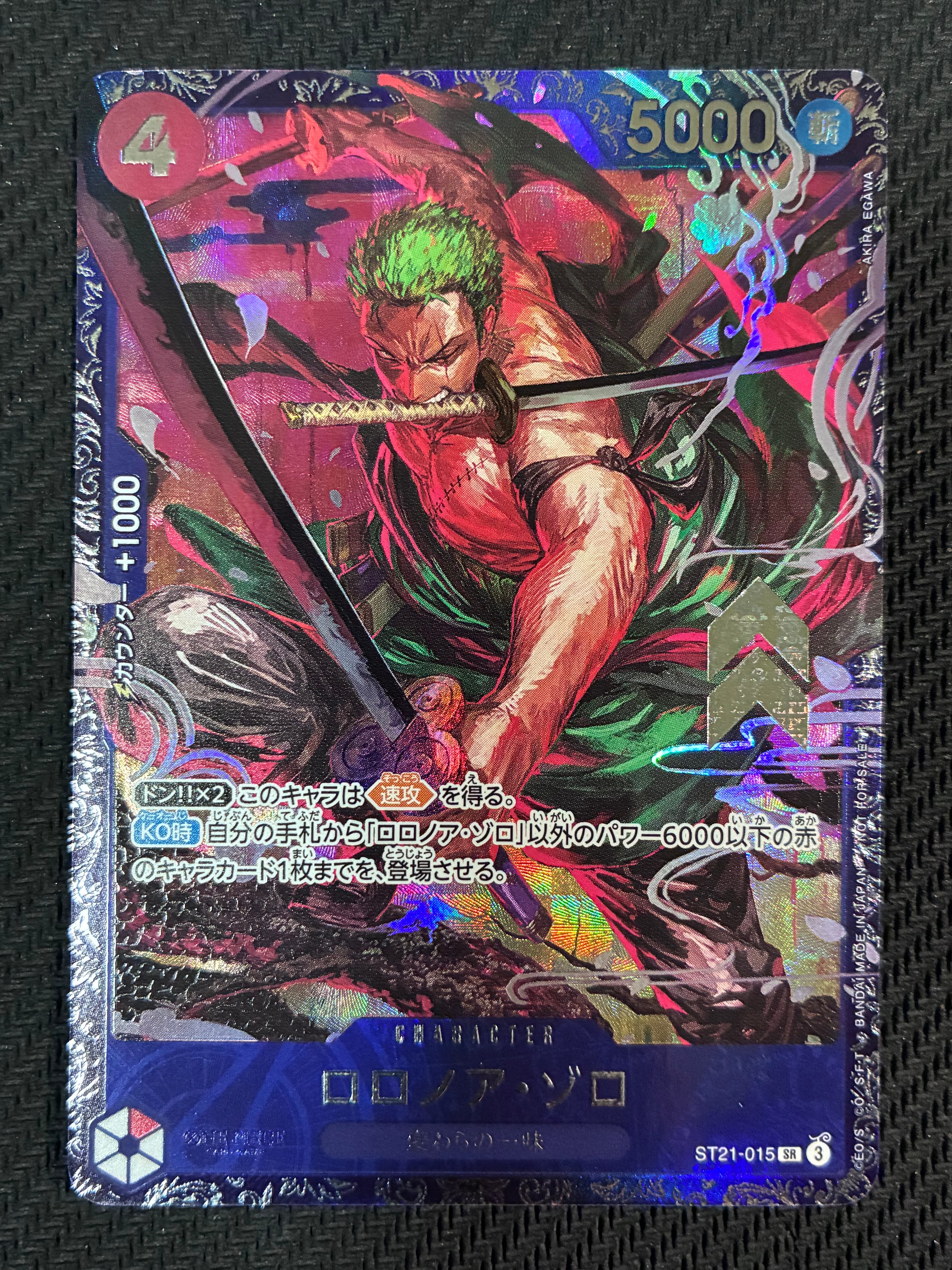 PSA10】ロロノア・ゾロ SR [ST21-015](プロモーションカード「フラッグ