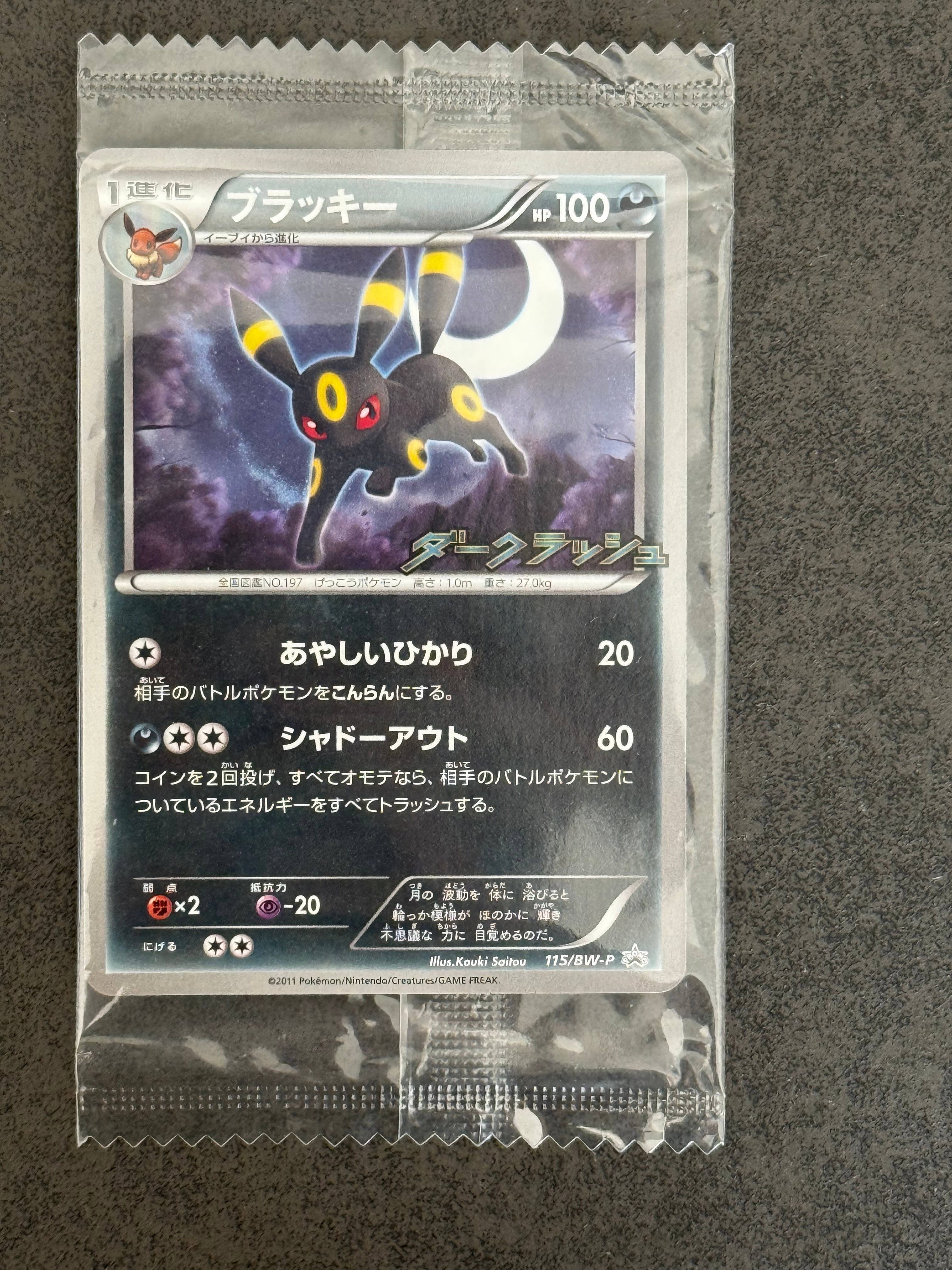 ルギアEX [XY 103/171](ハイクラスパック「THE BEST OF XY」)の新品