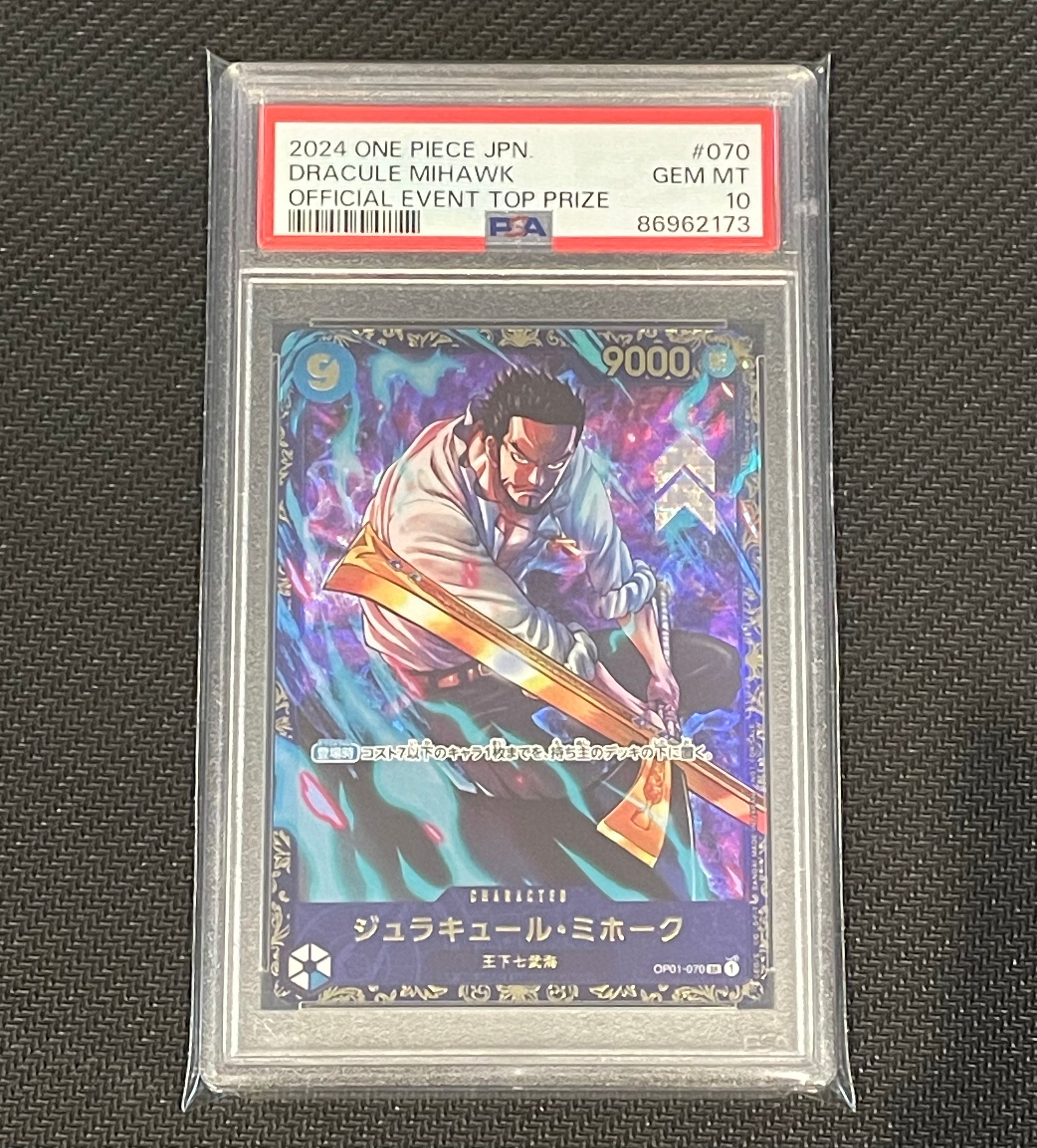 ジュラキュール・ミホーク SR [OP01‐070] (フラッグシップバトル 優勝記念品) for Japan