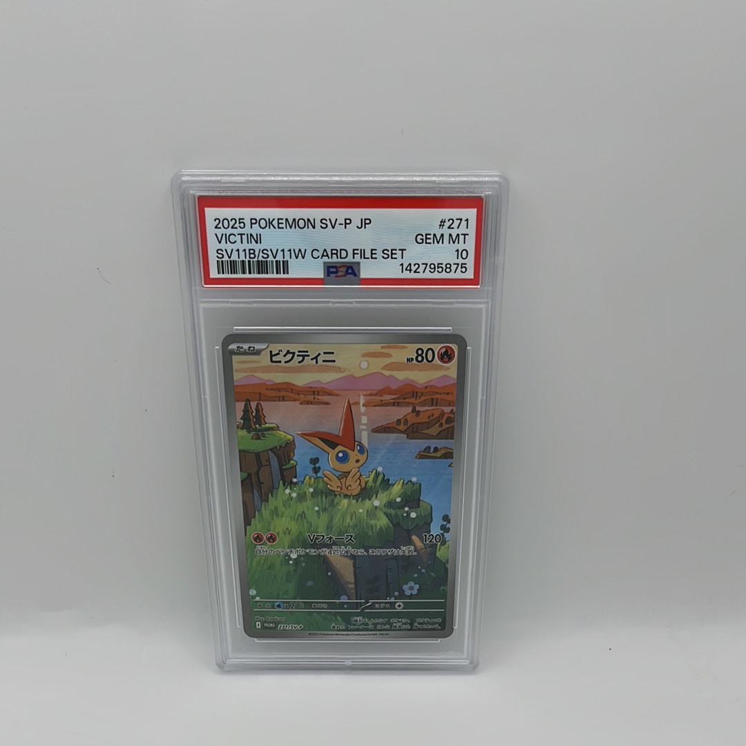 ビクティニ P [SV-P 271](カードファイルセット「ブラックボルト