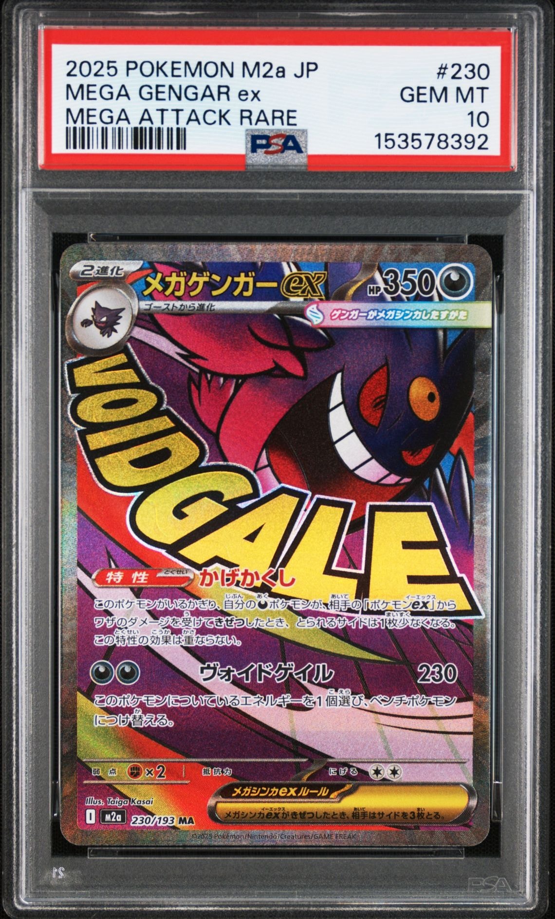 ピカチュウ CHR[sm11b 054/049](強化拡張パック「ドリームリーグ」)の
